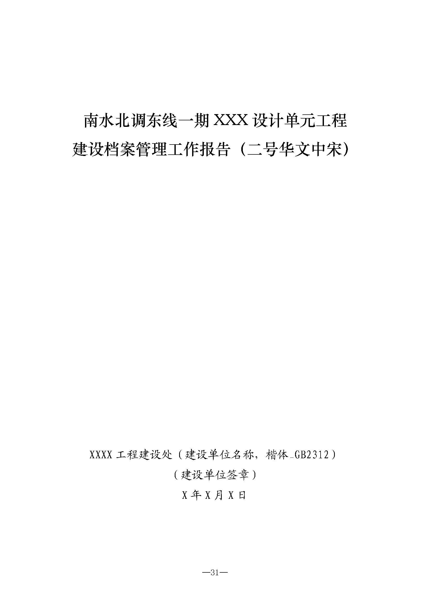 财神娱乐城