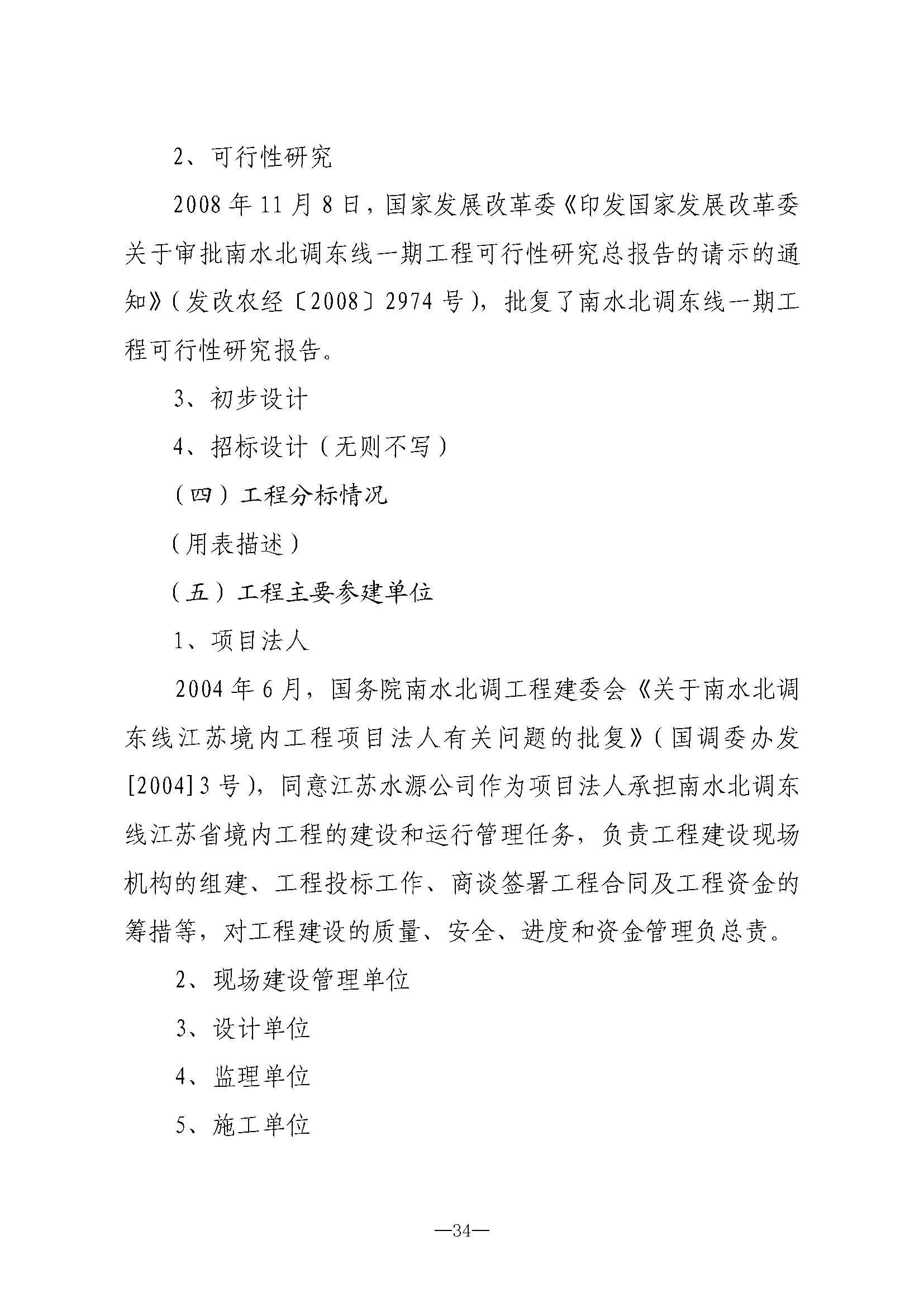 财神娱乐城