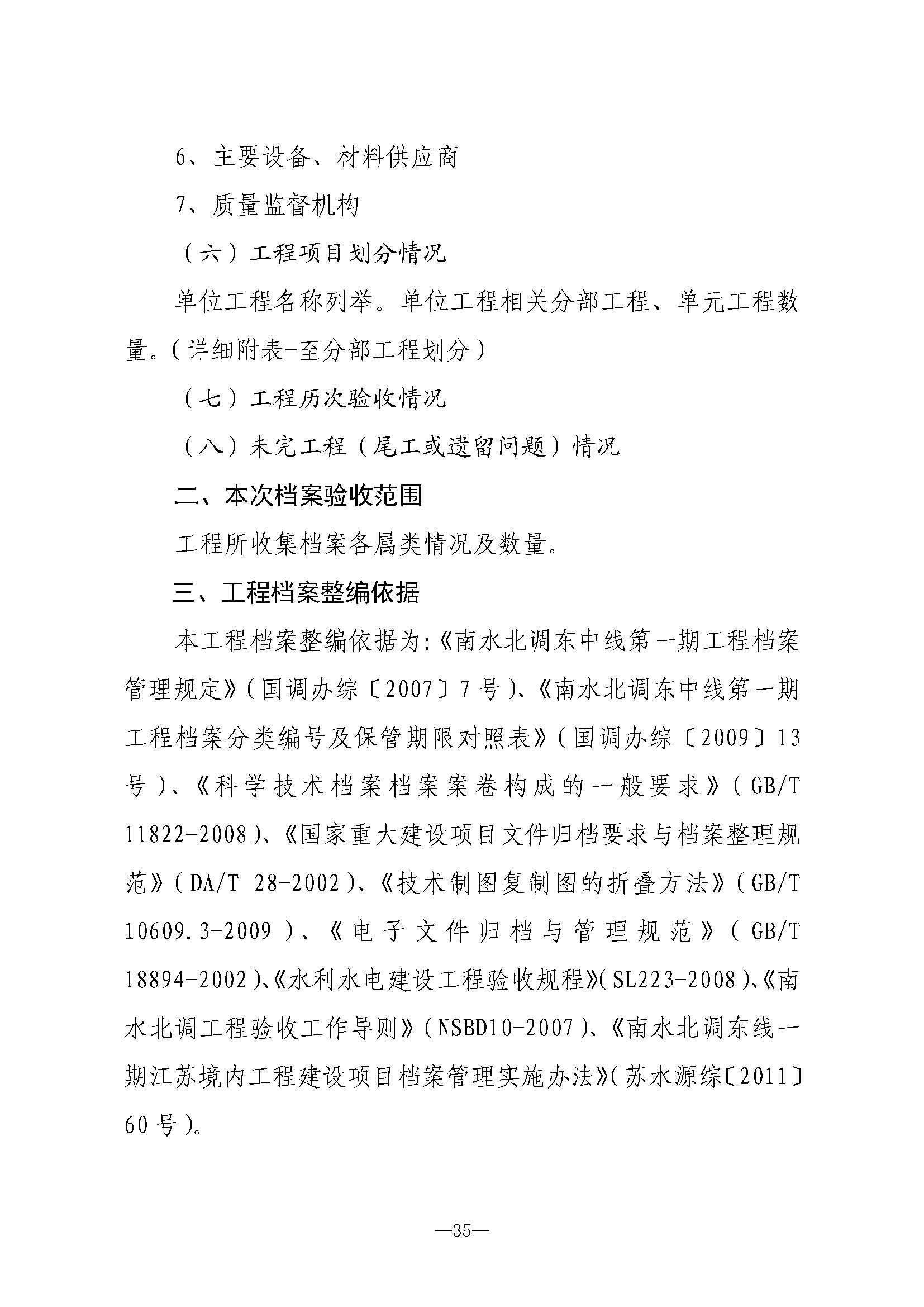 财神娱乐城
