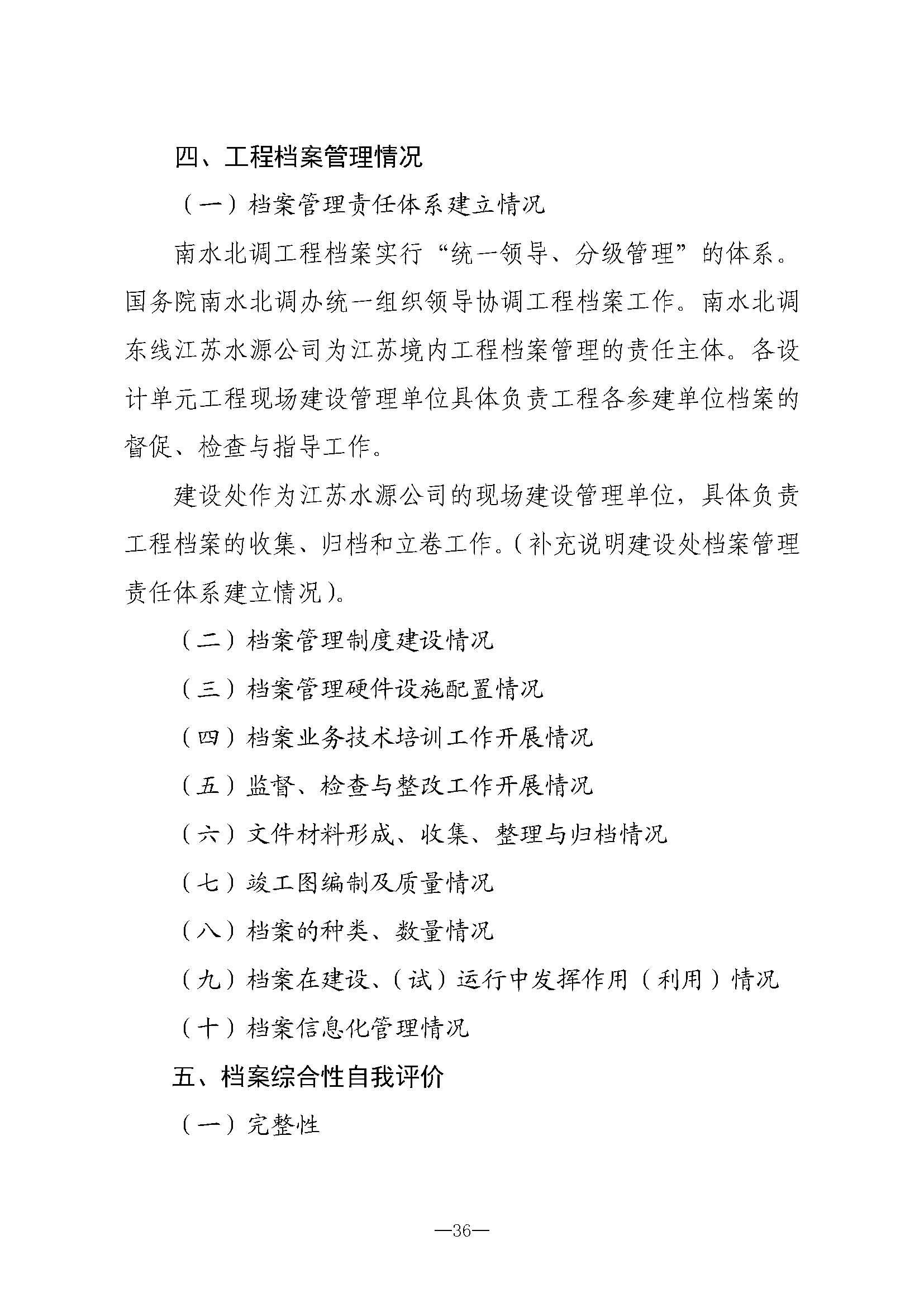 财神娱乐城