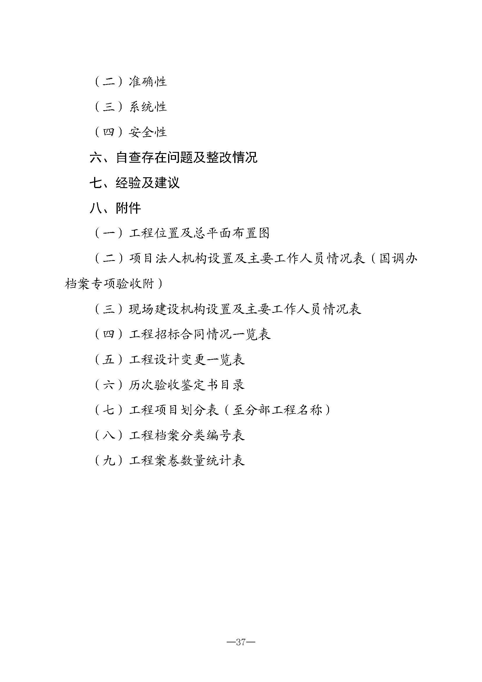 财神娱乐城