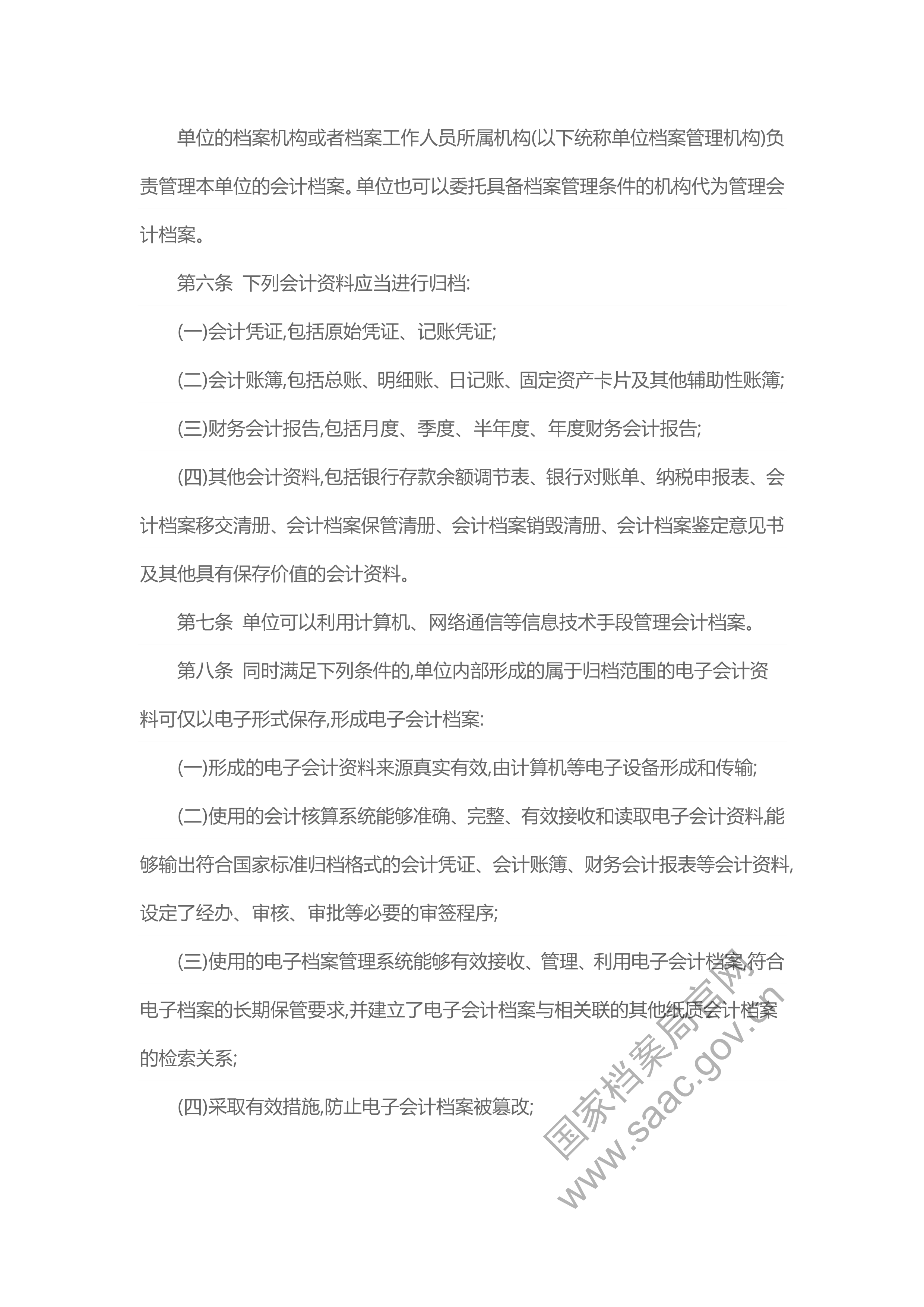 财神娱乐城