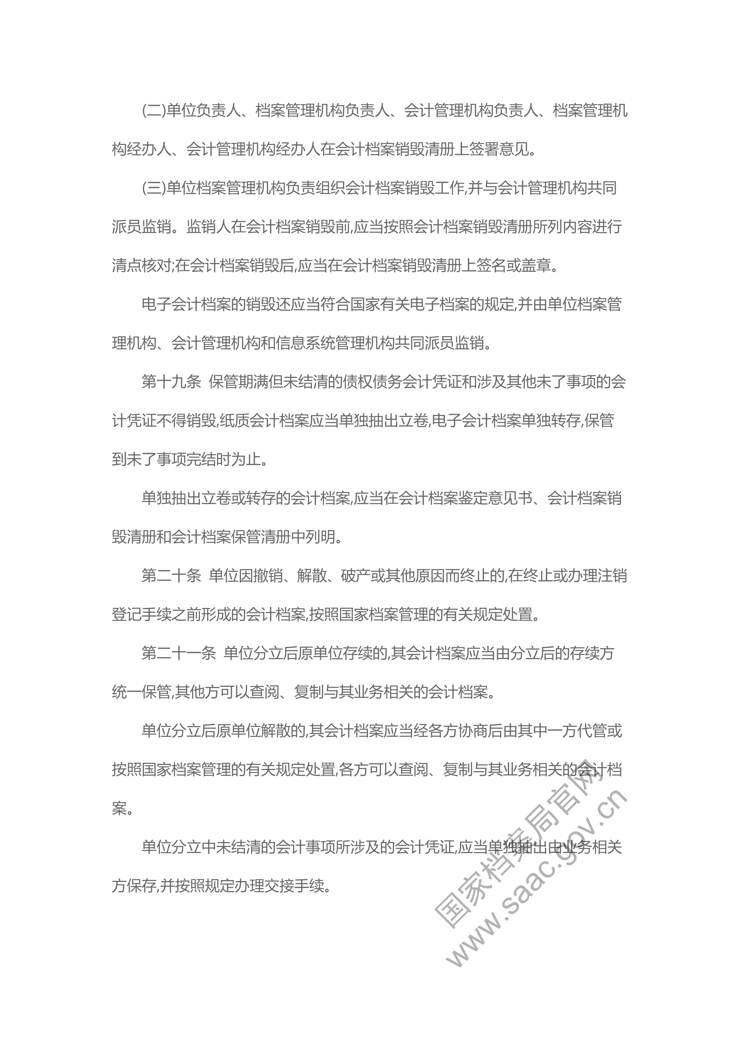 财神娱乐城