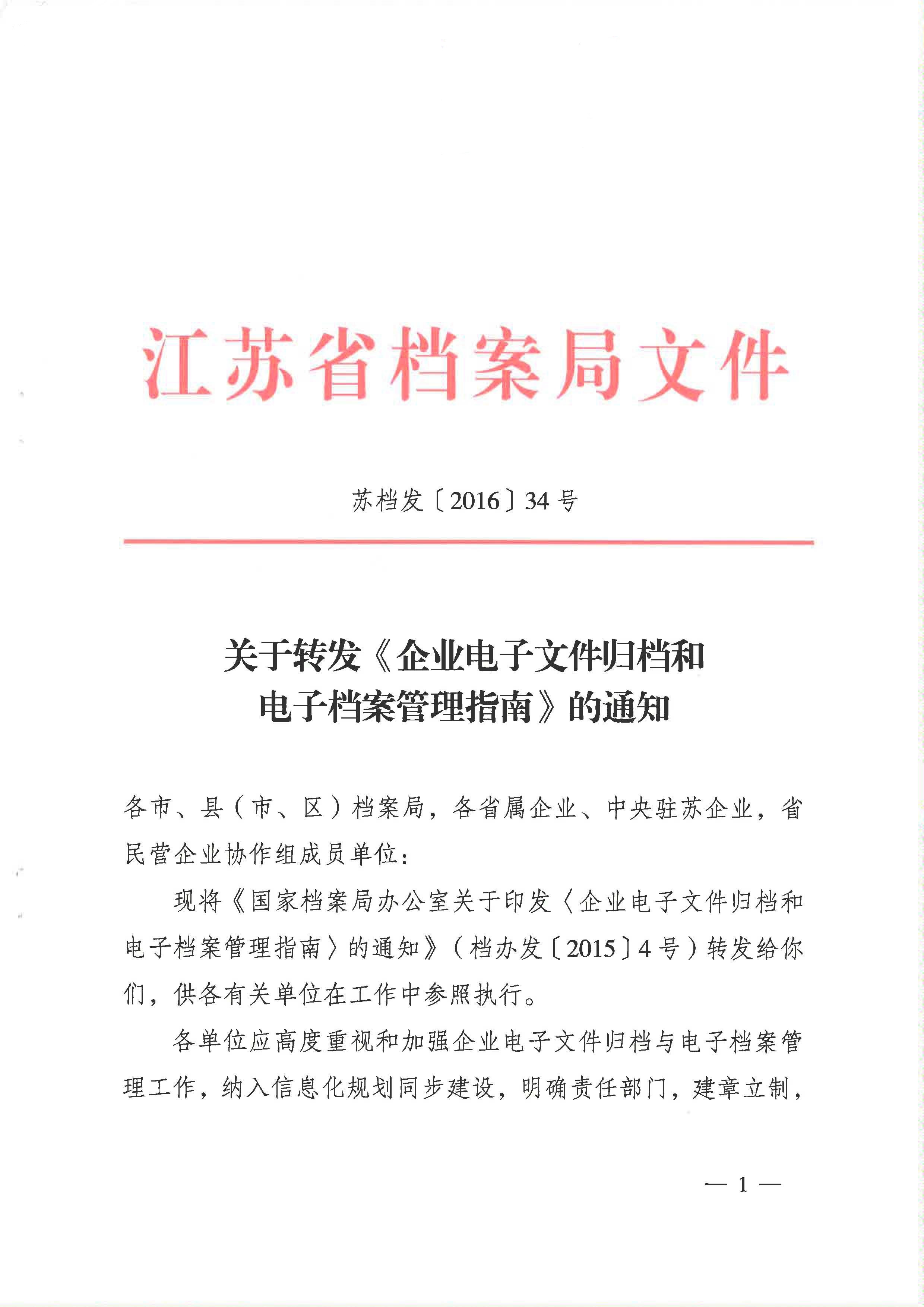 财神娱乐城