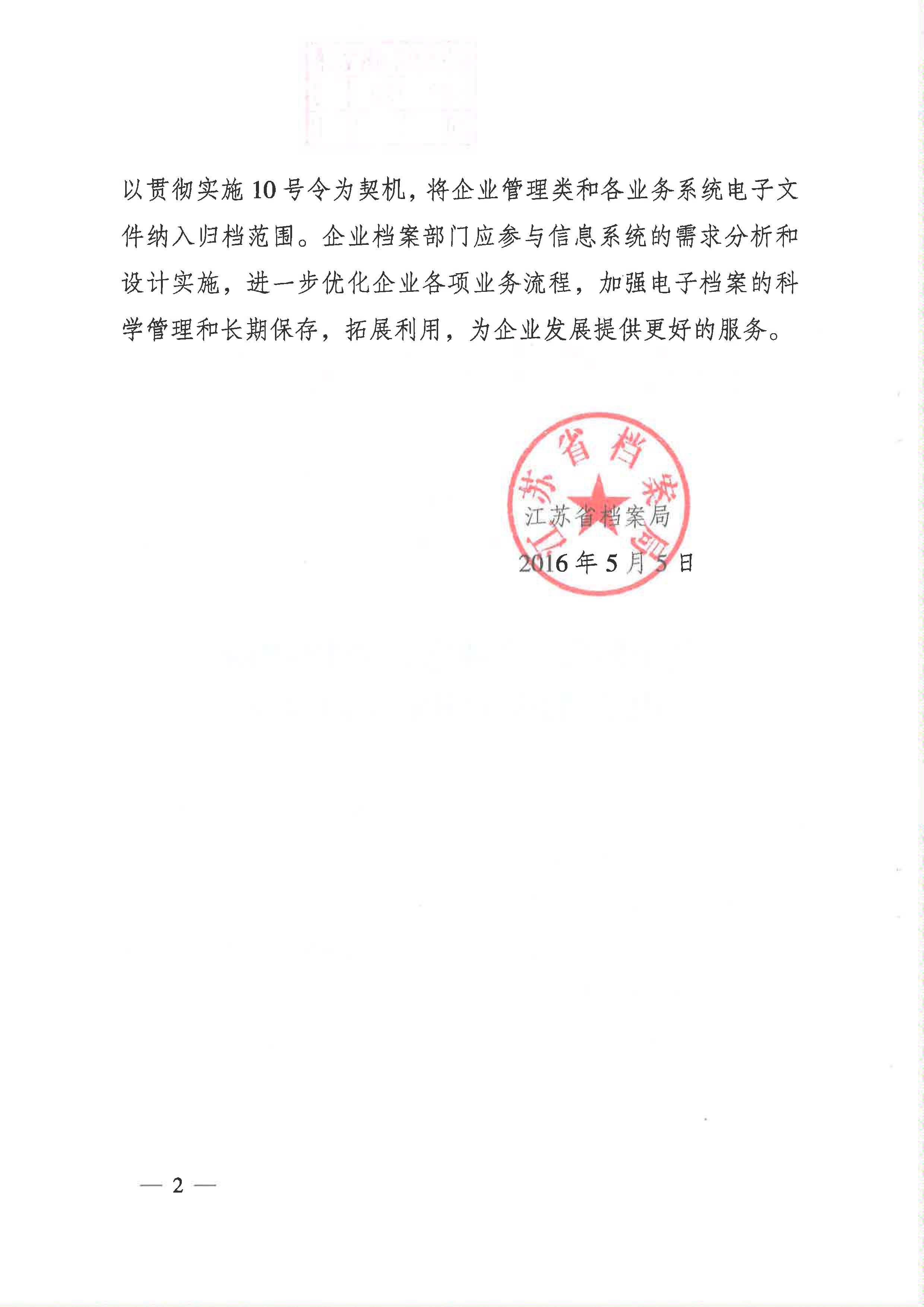 财神娱乐城