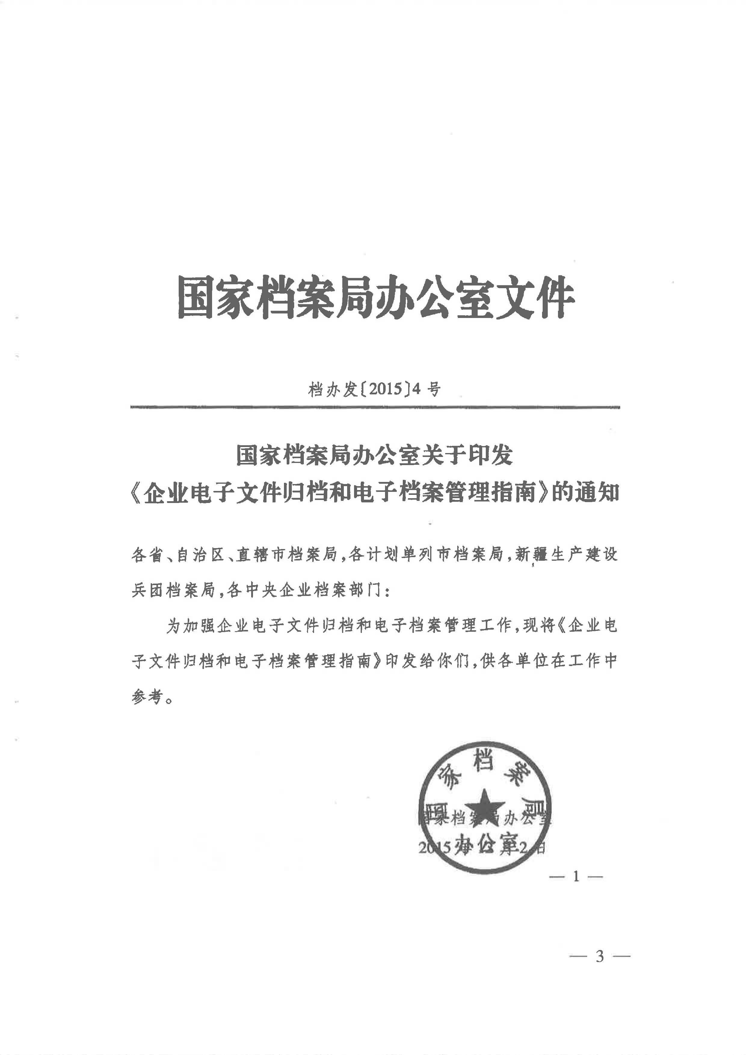 财神娱乐城