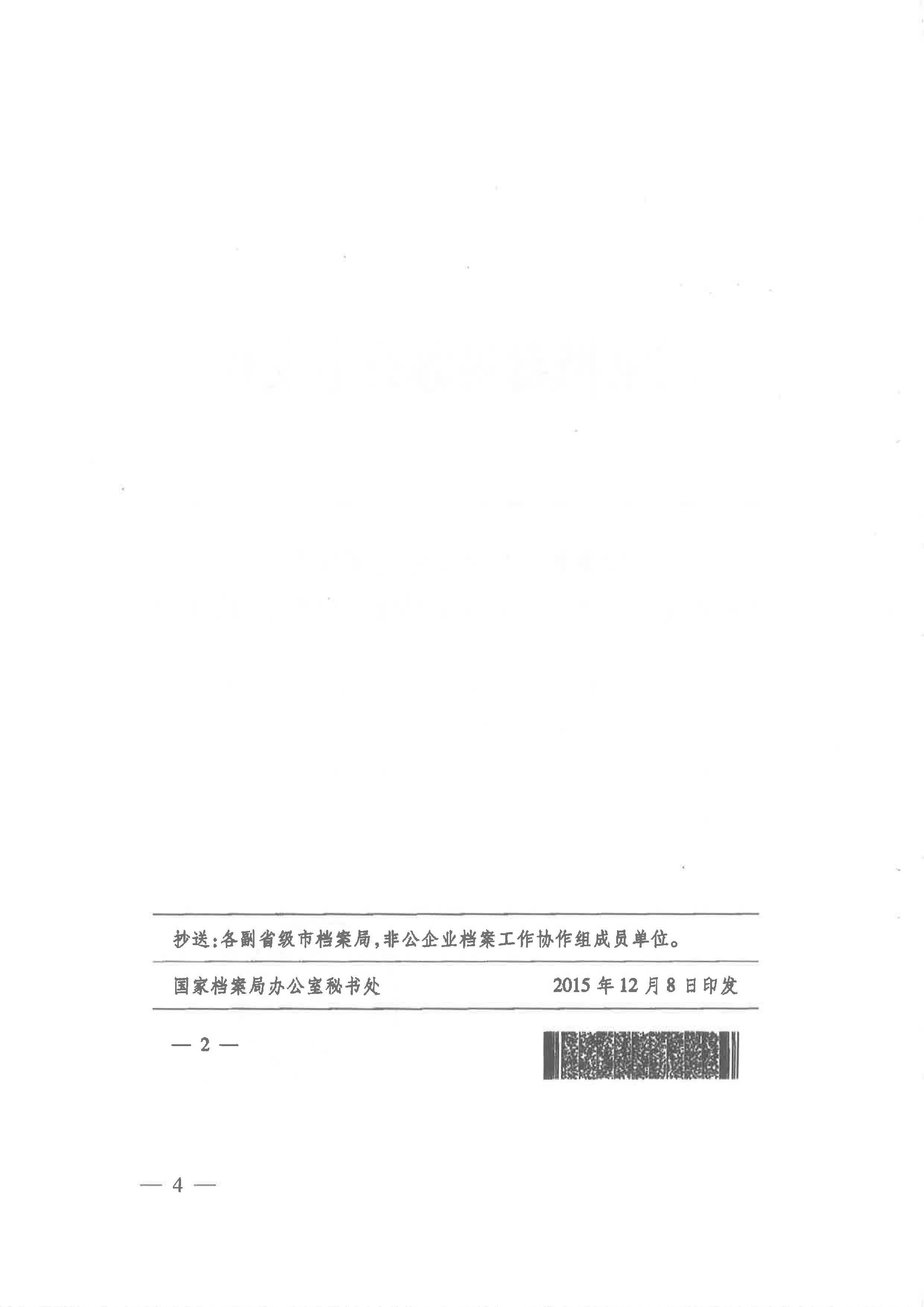 财神娱乐城