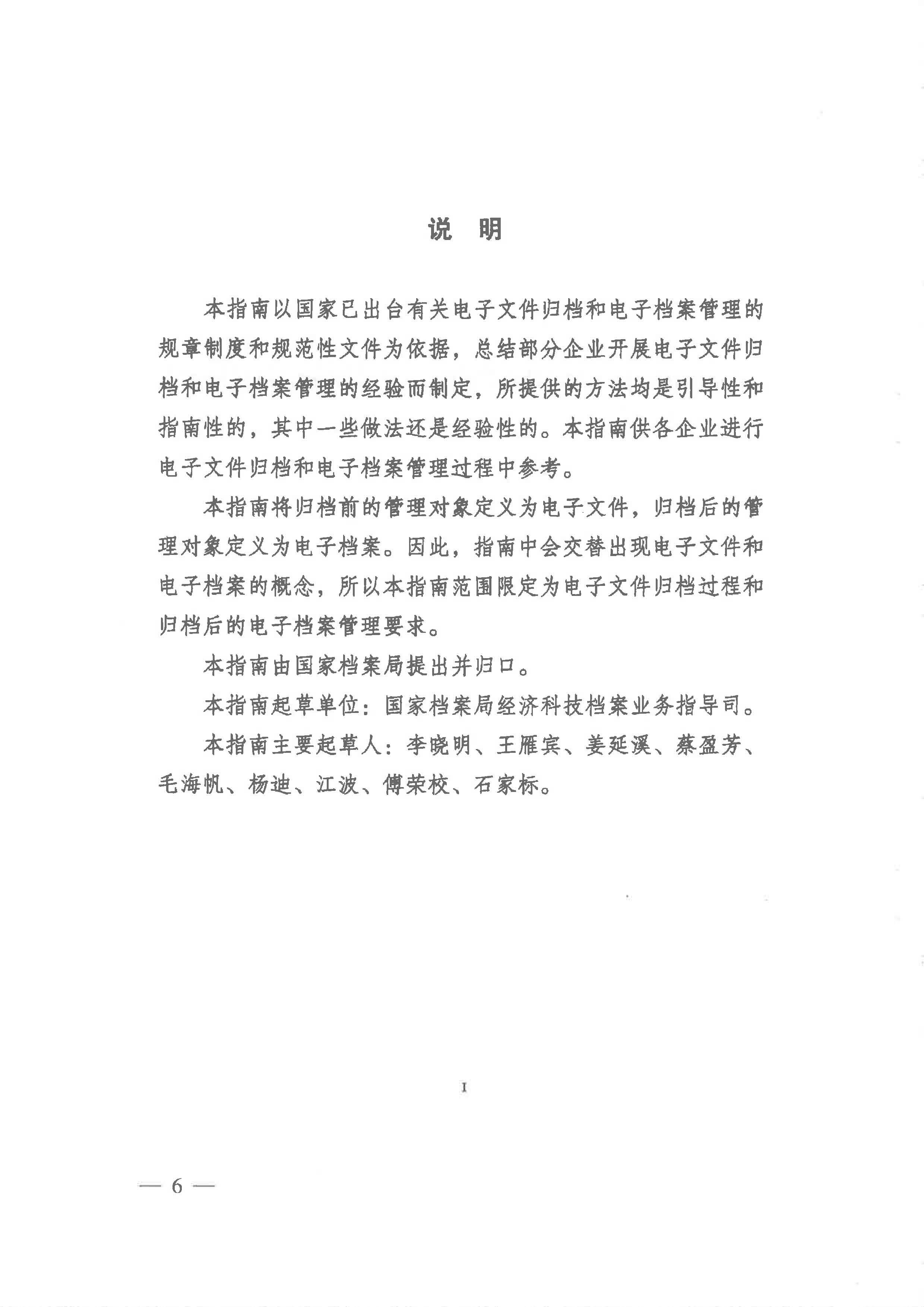 财神娱乐城
