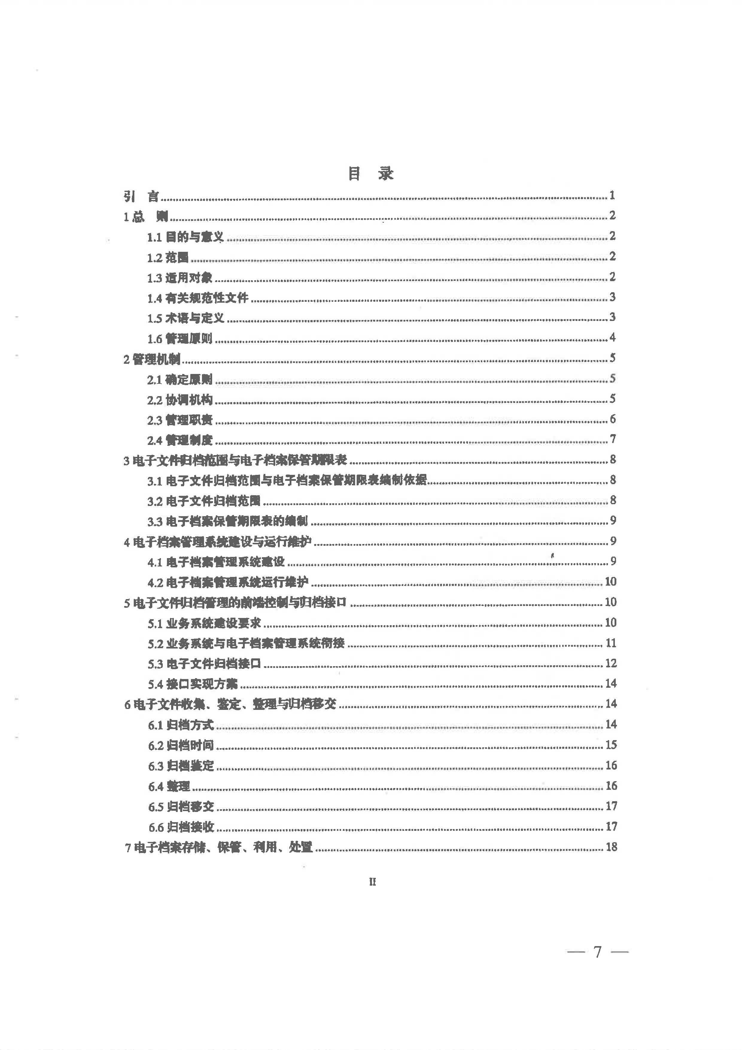 财神娱乐城
