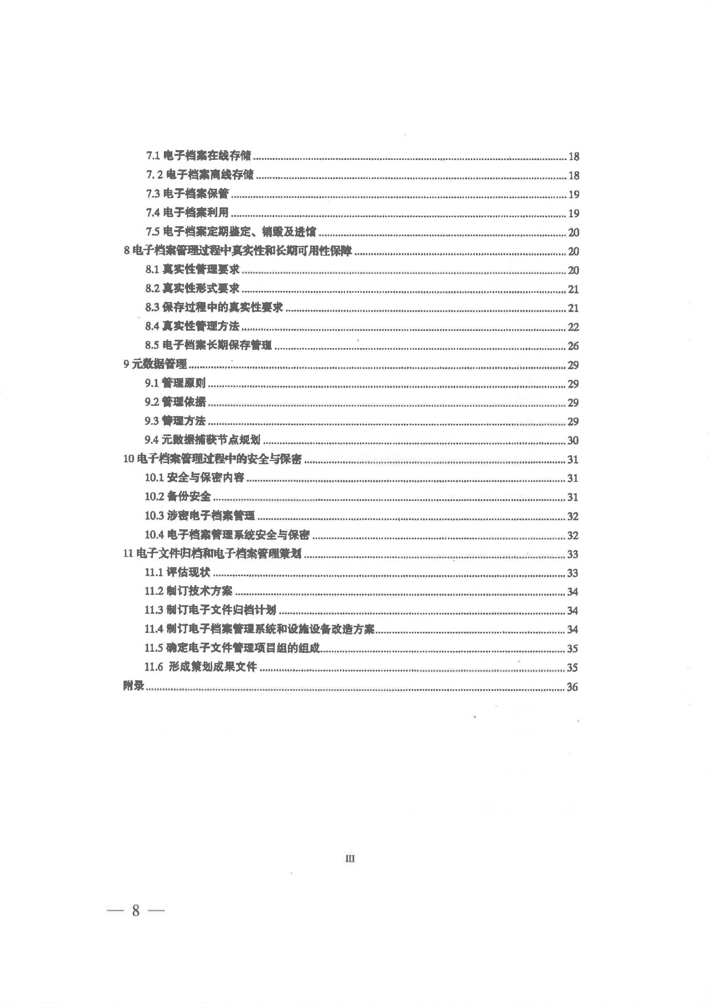 财神娱乐城