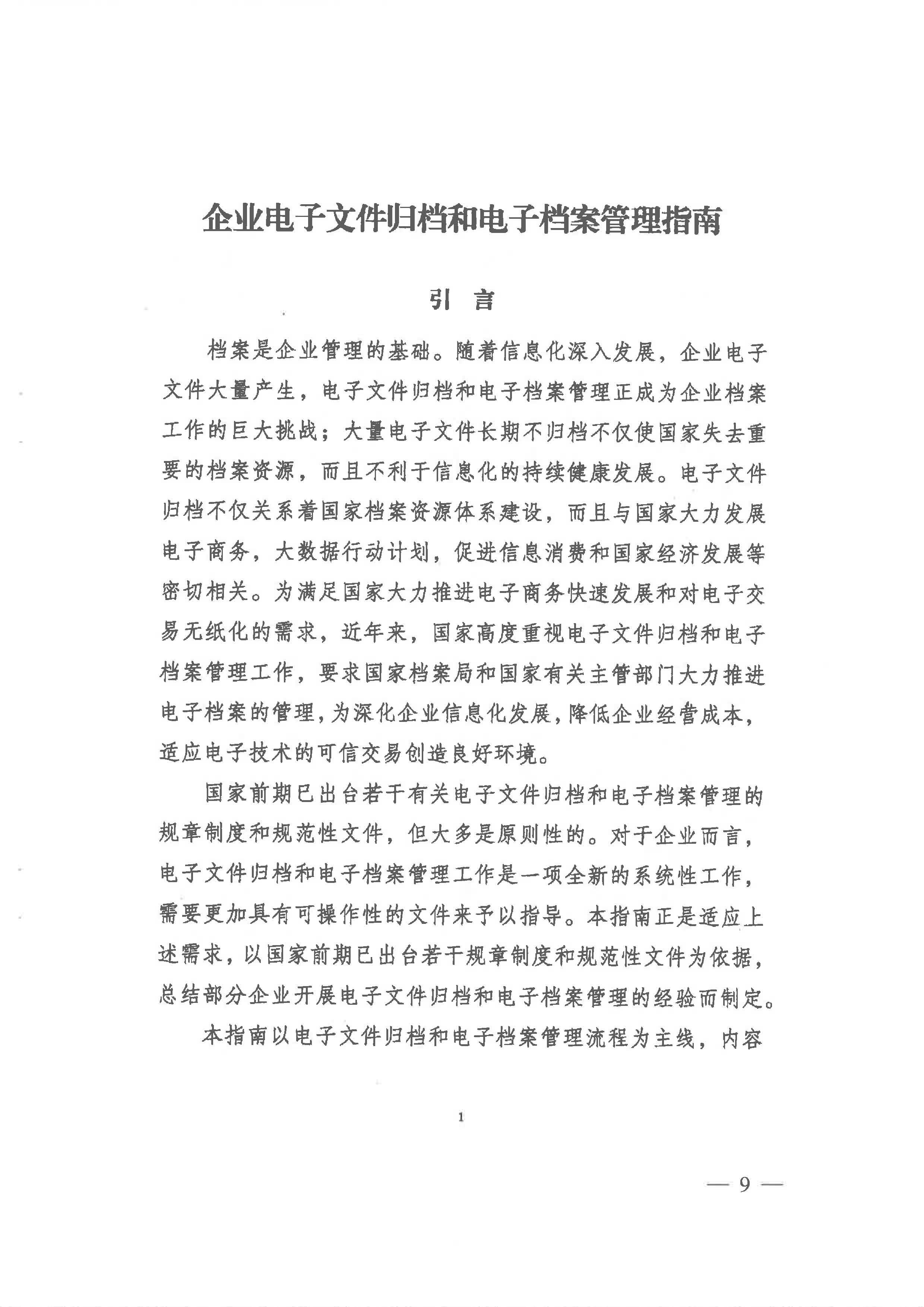 财神娱乐城