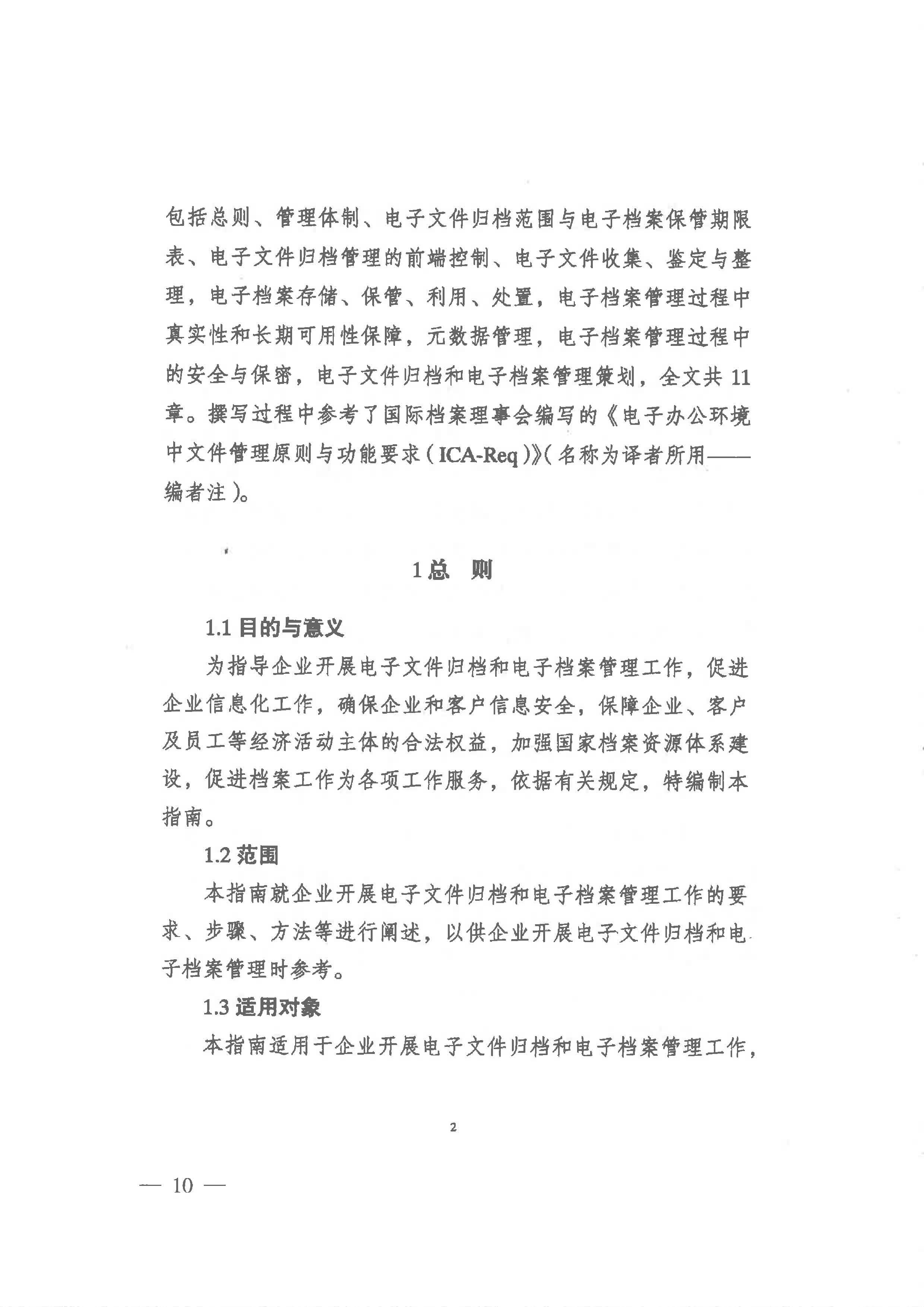 财神娱乐城