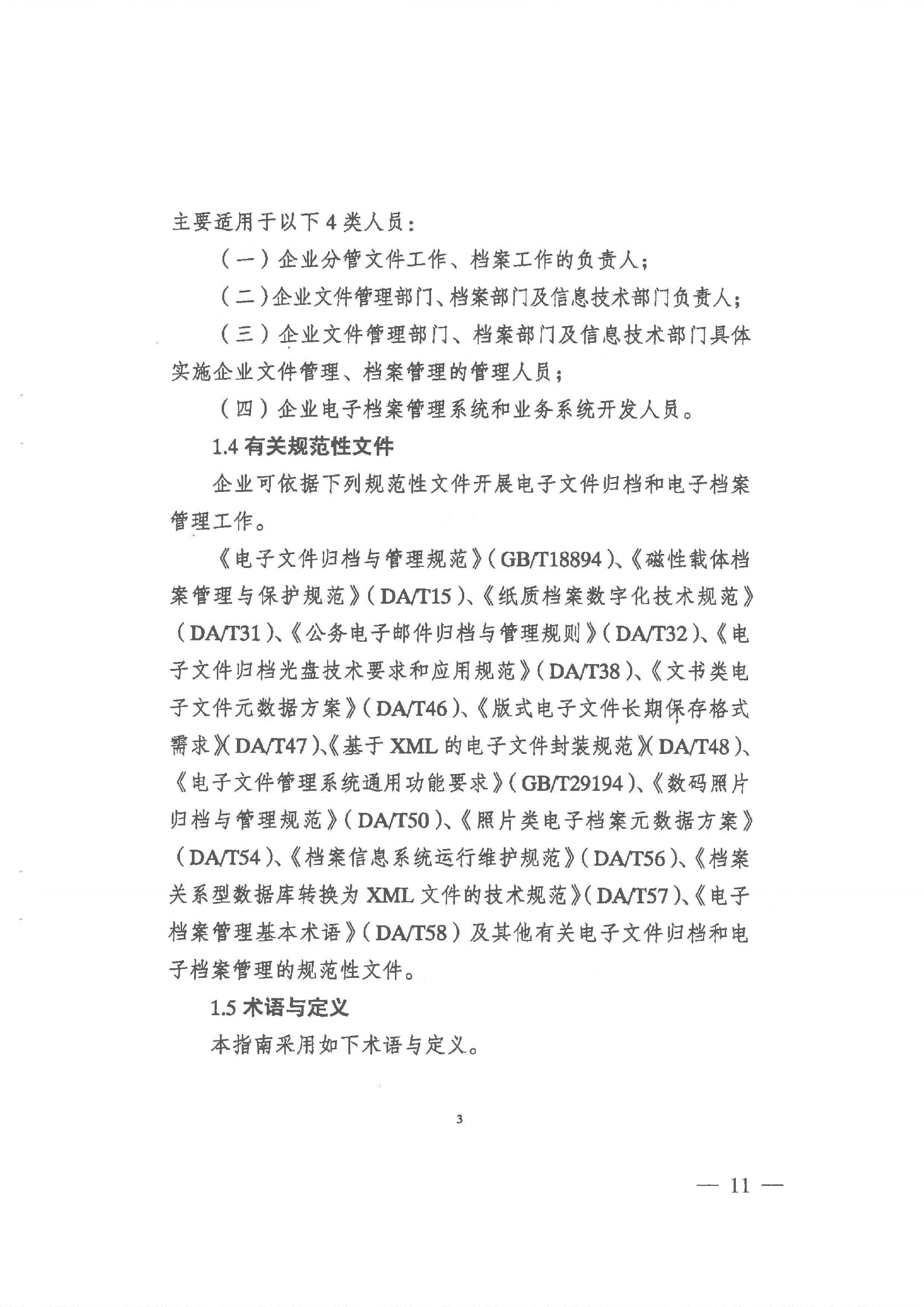 财神娱乐城