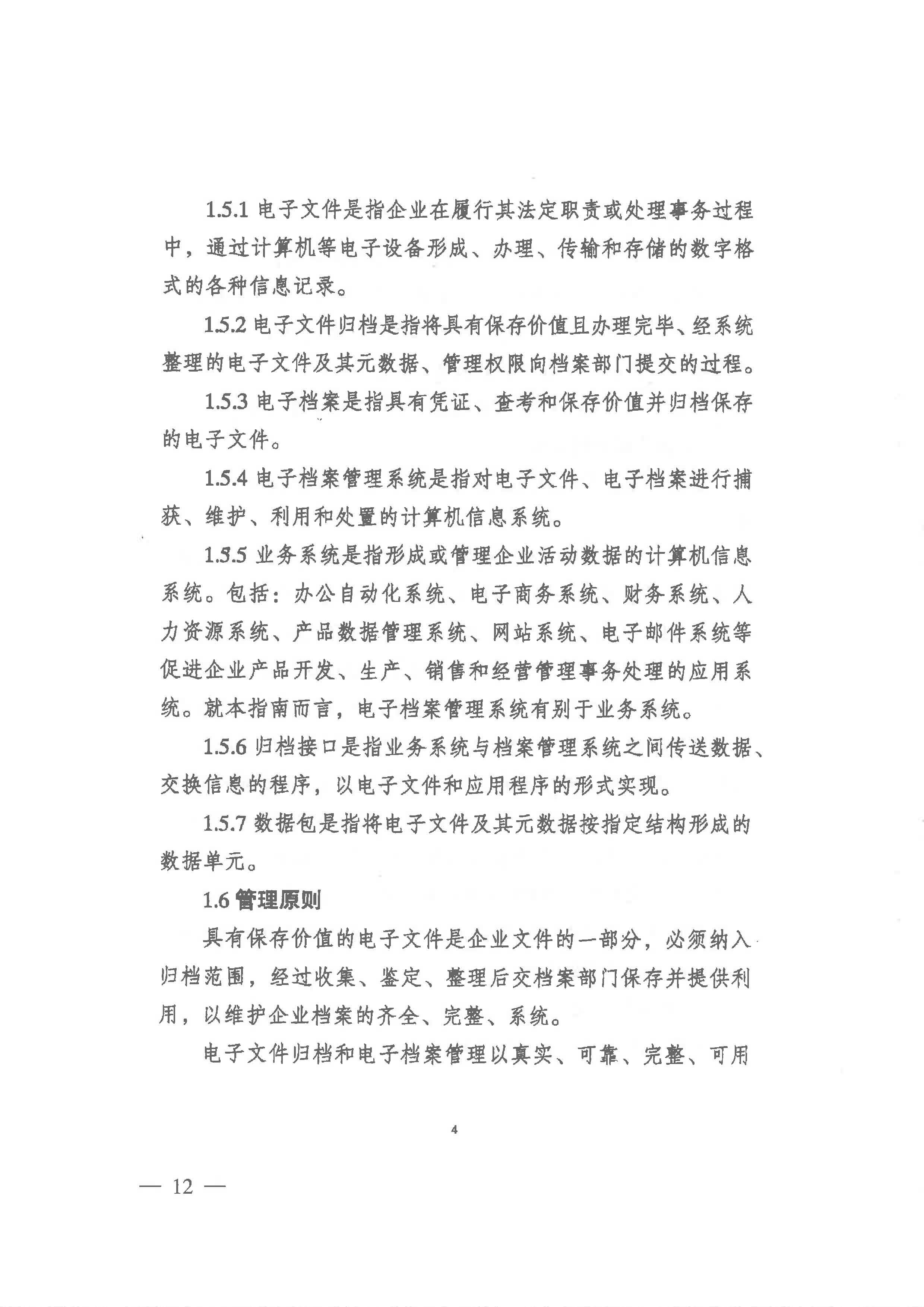 财神娱乐城