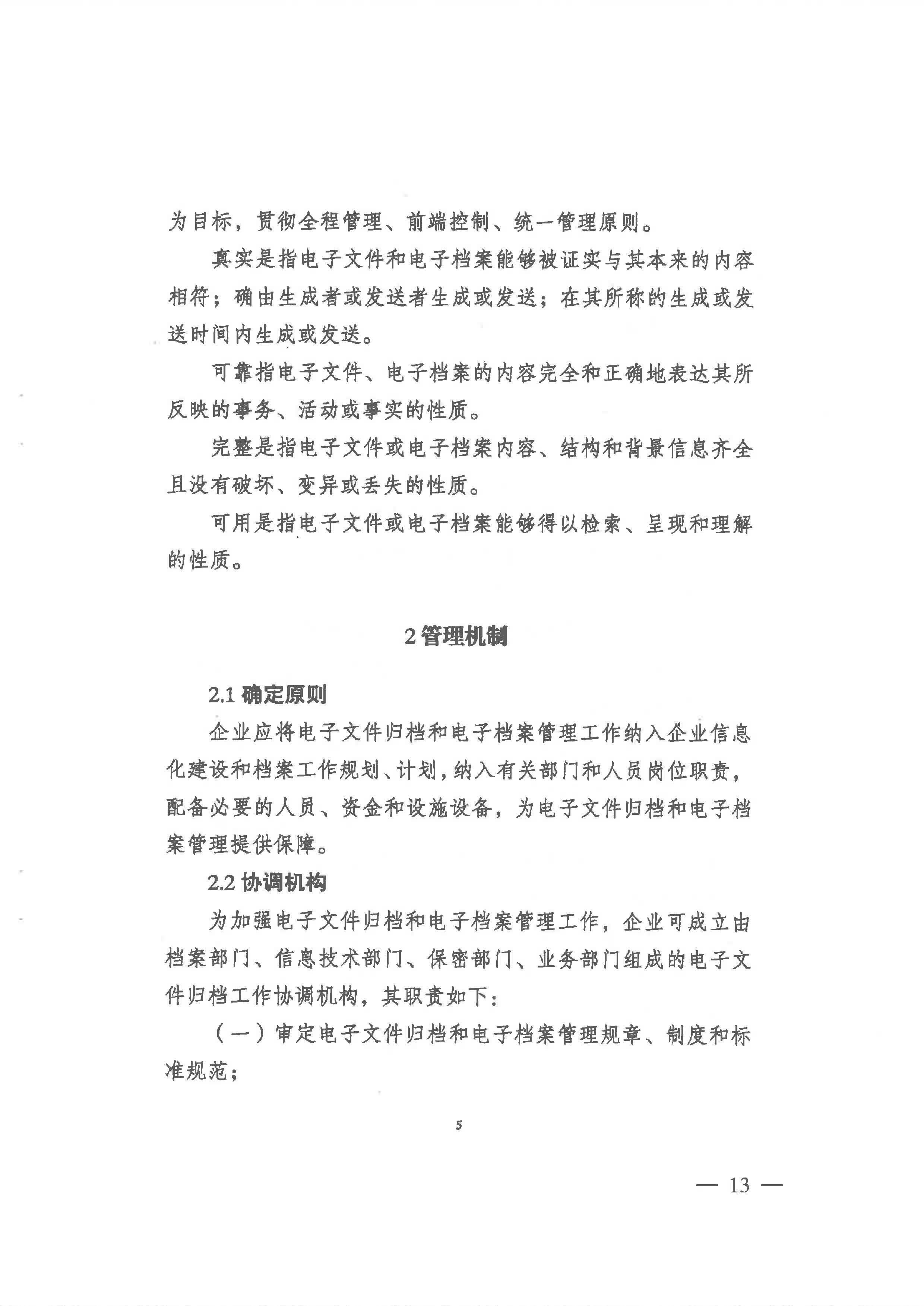财神娱乐城