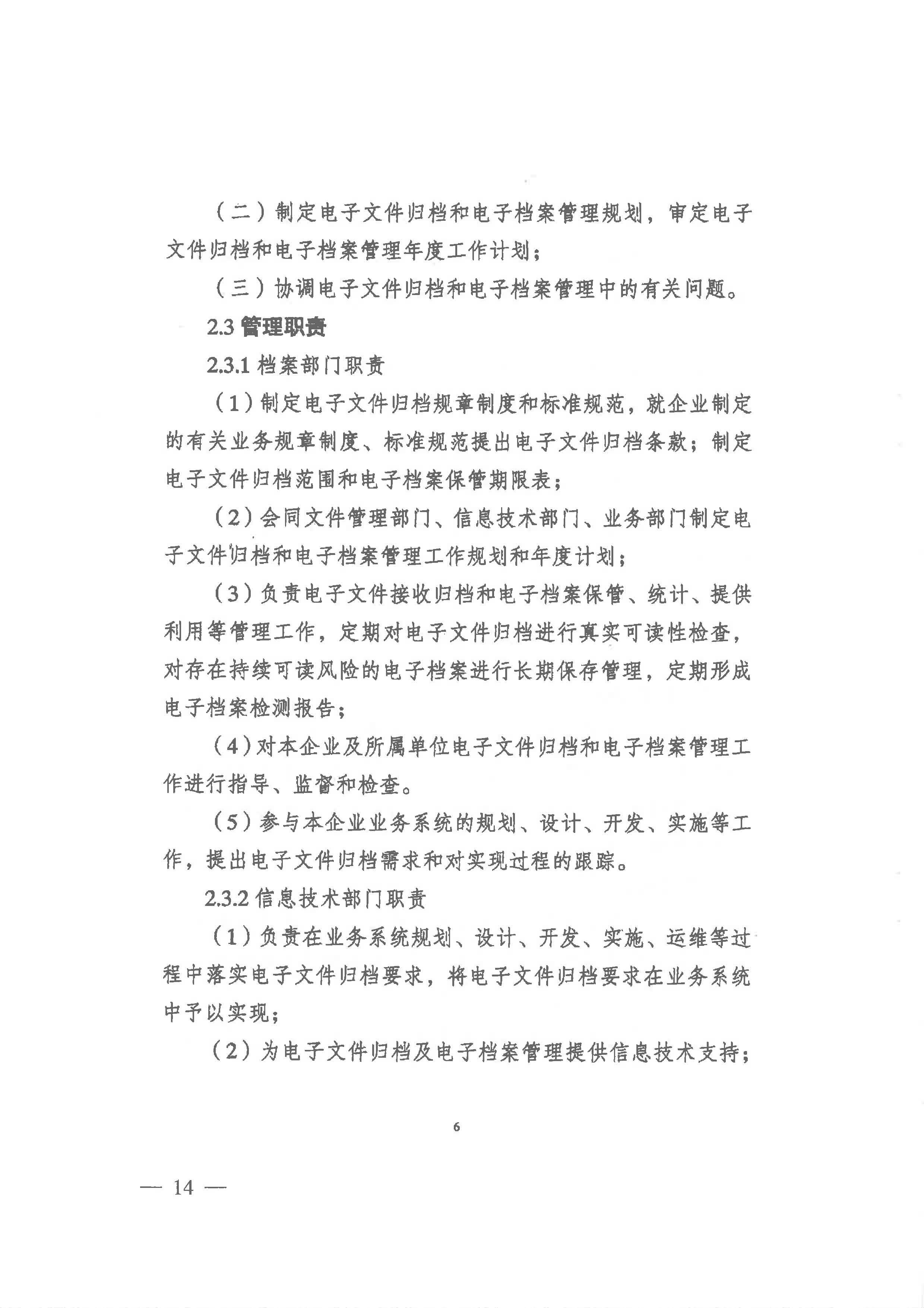 财神娱乐城
