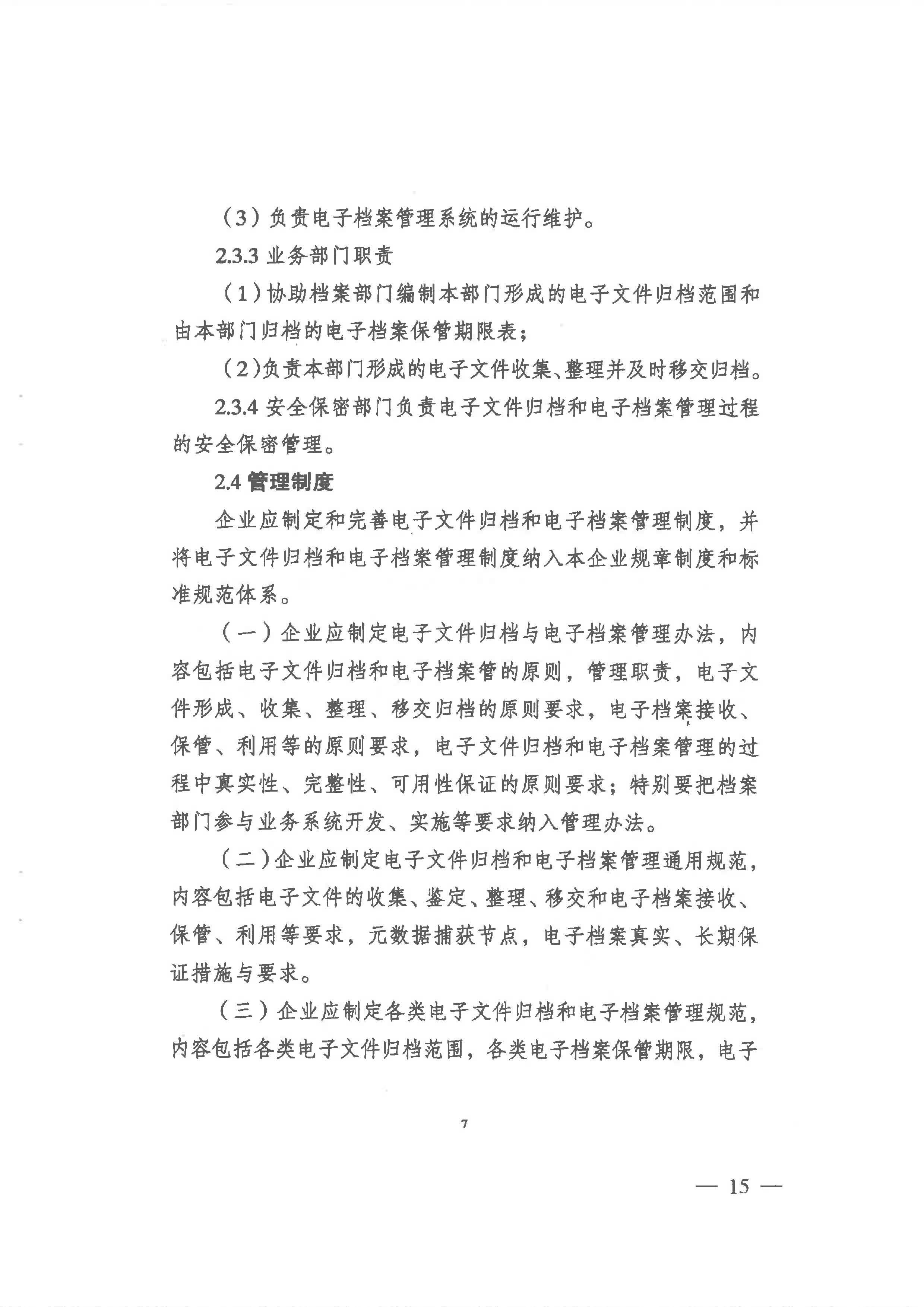 财神娱乐城