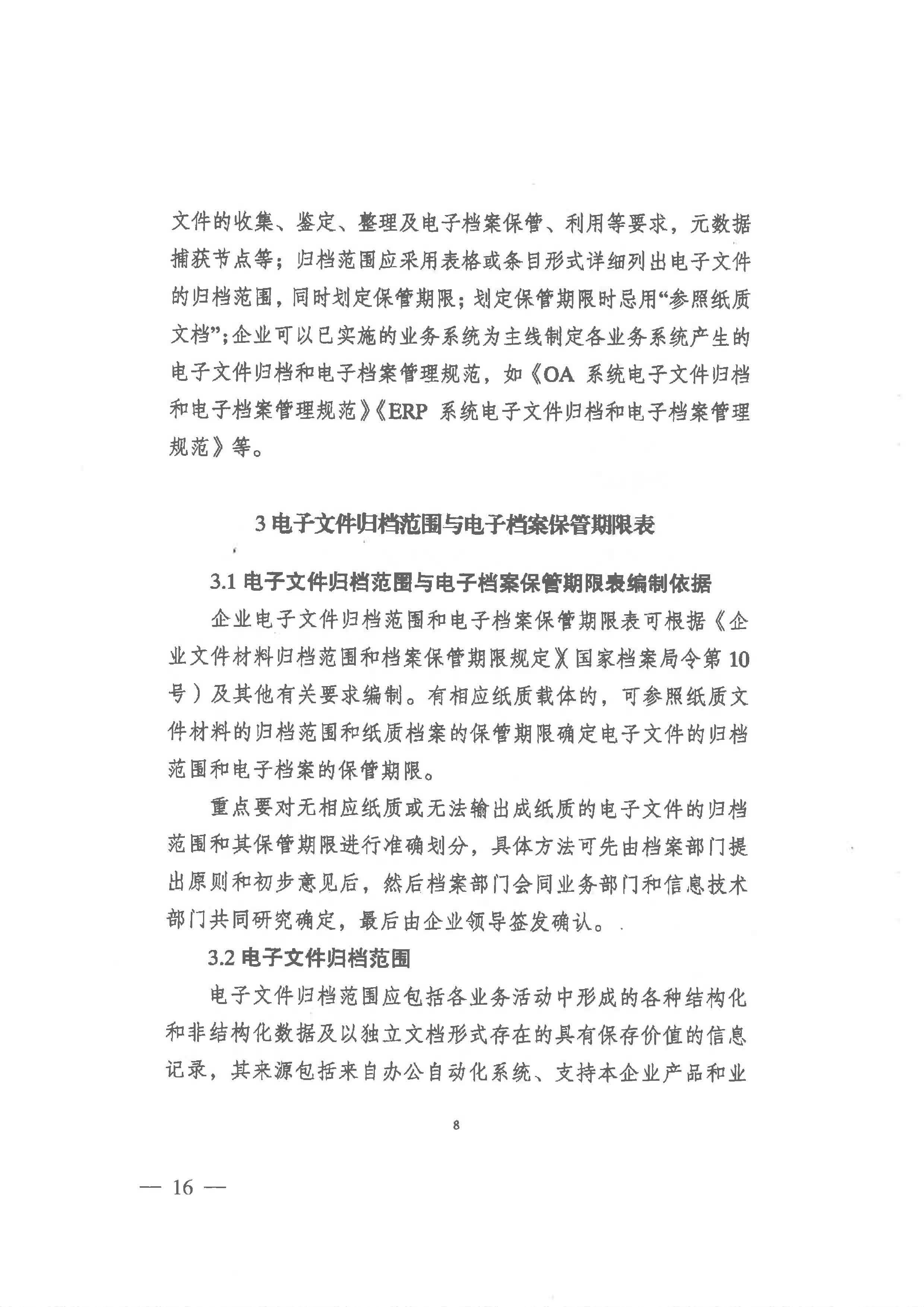 财神娱乐城