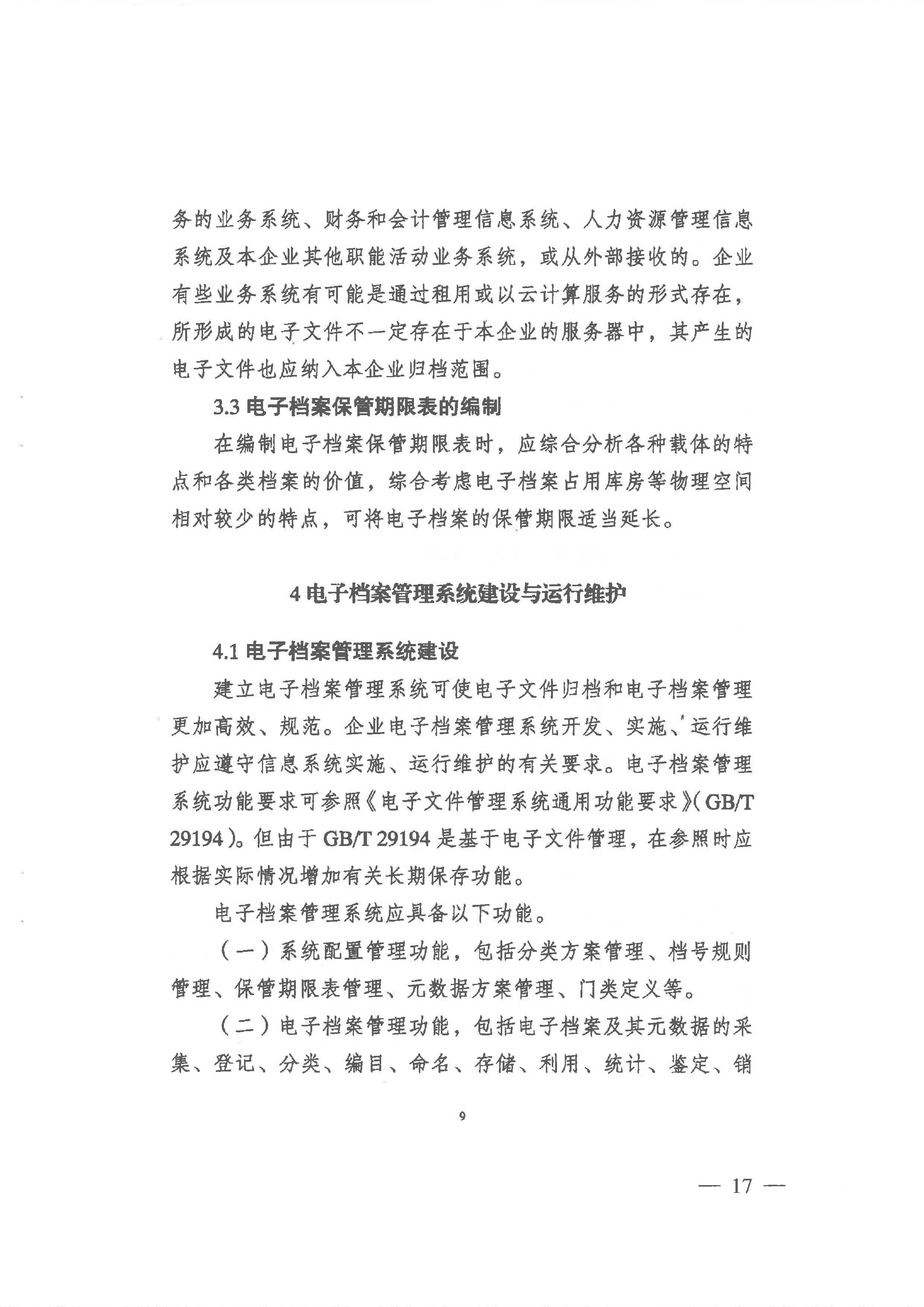 财神娱乐城