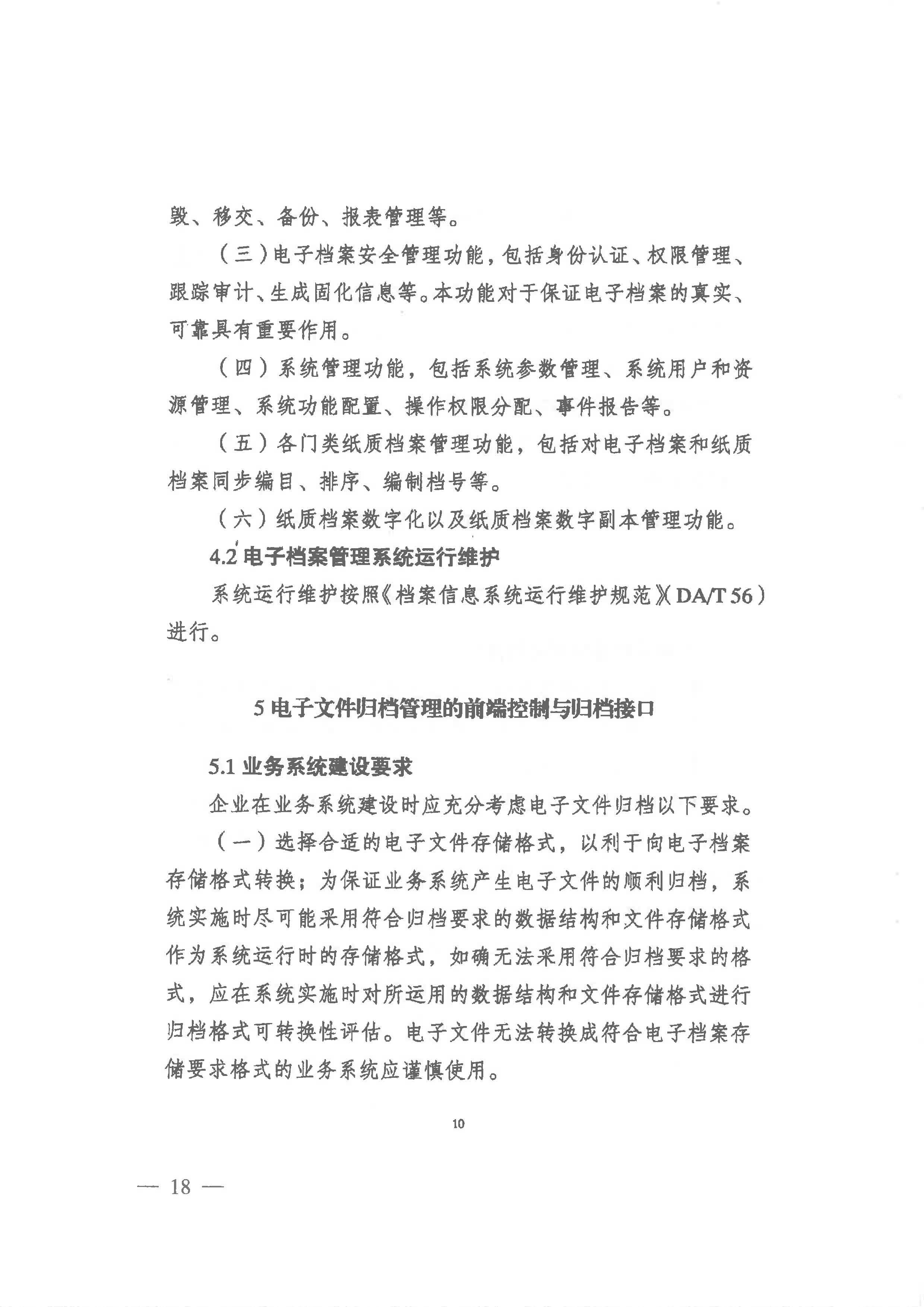 财神娱乐城