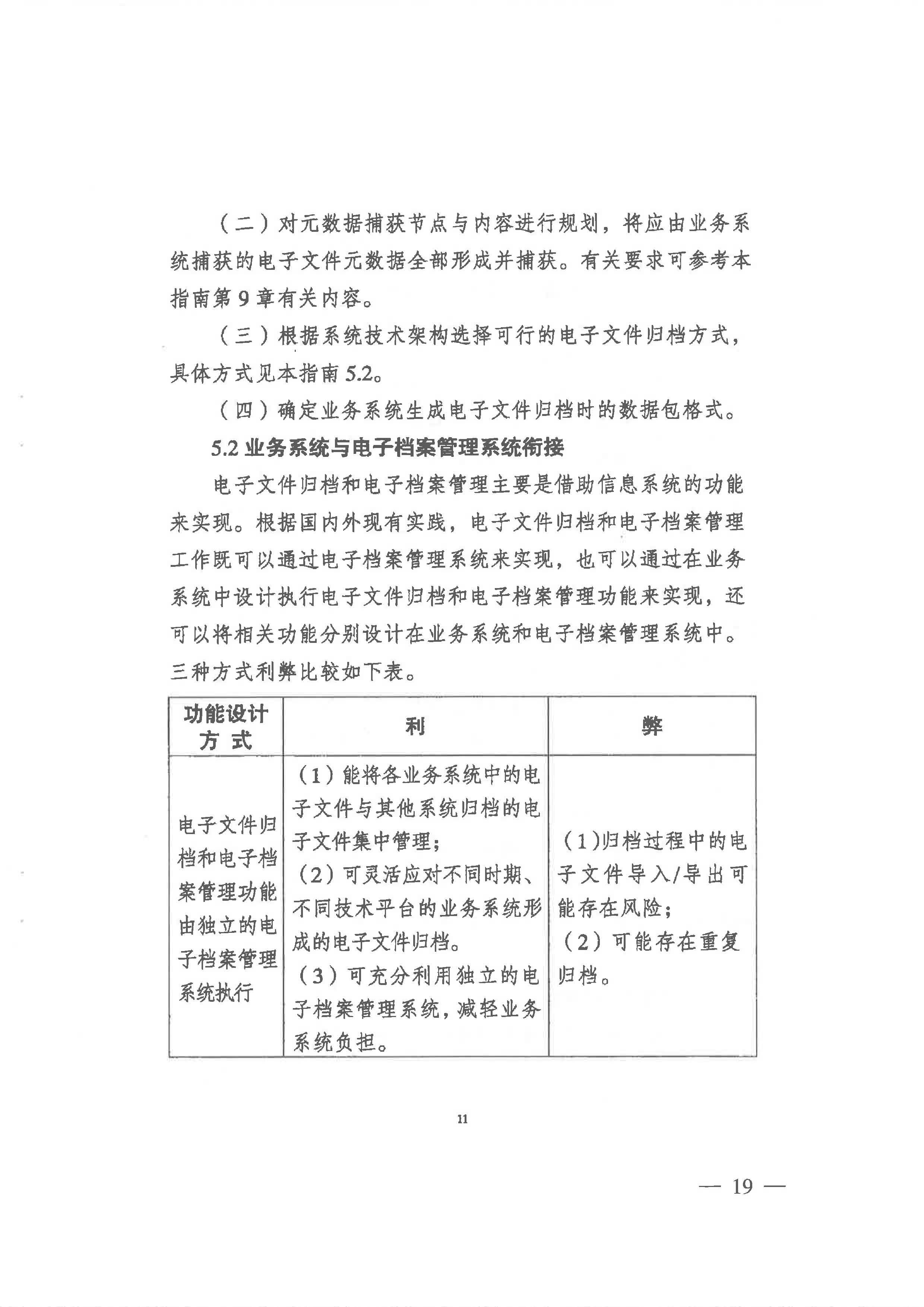 财神娱乐城
