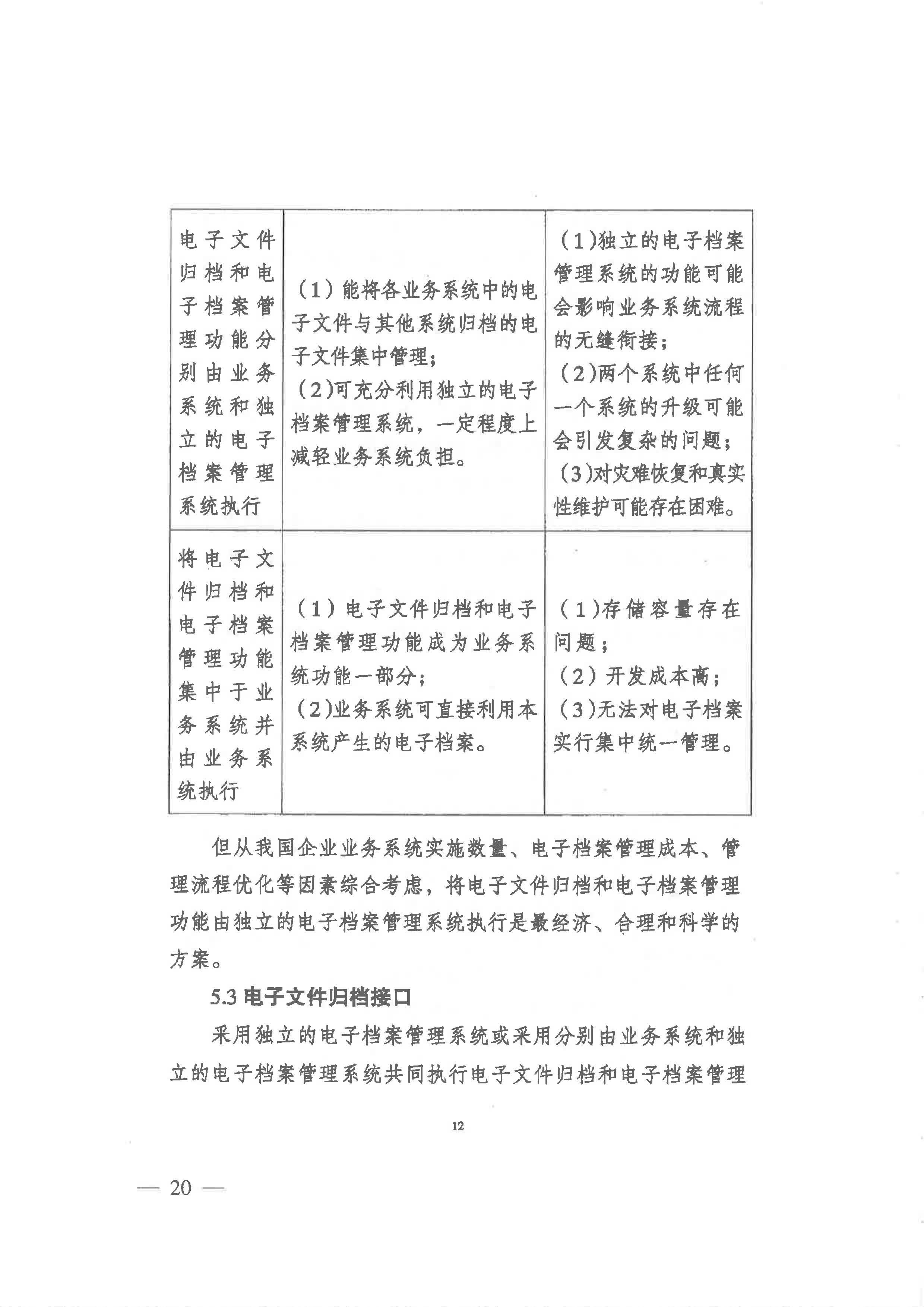 财神娱乐城