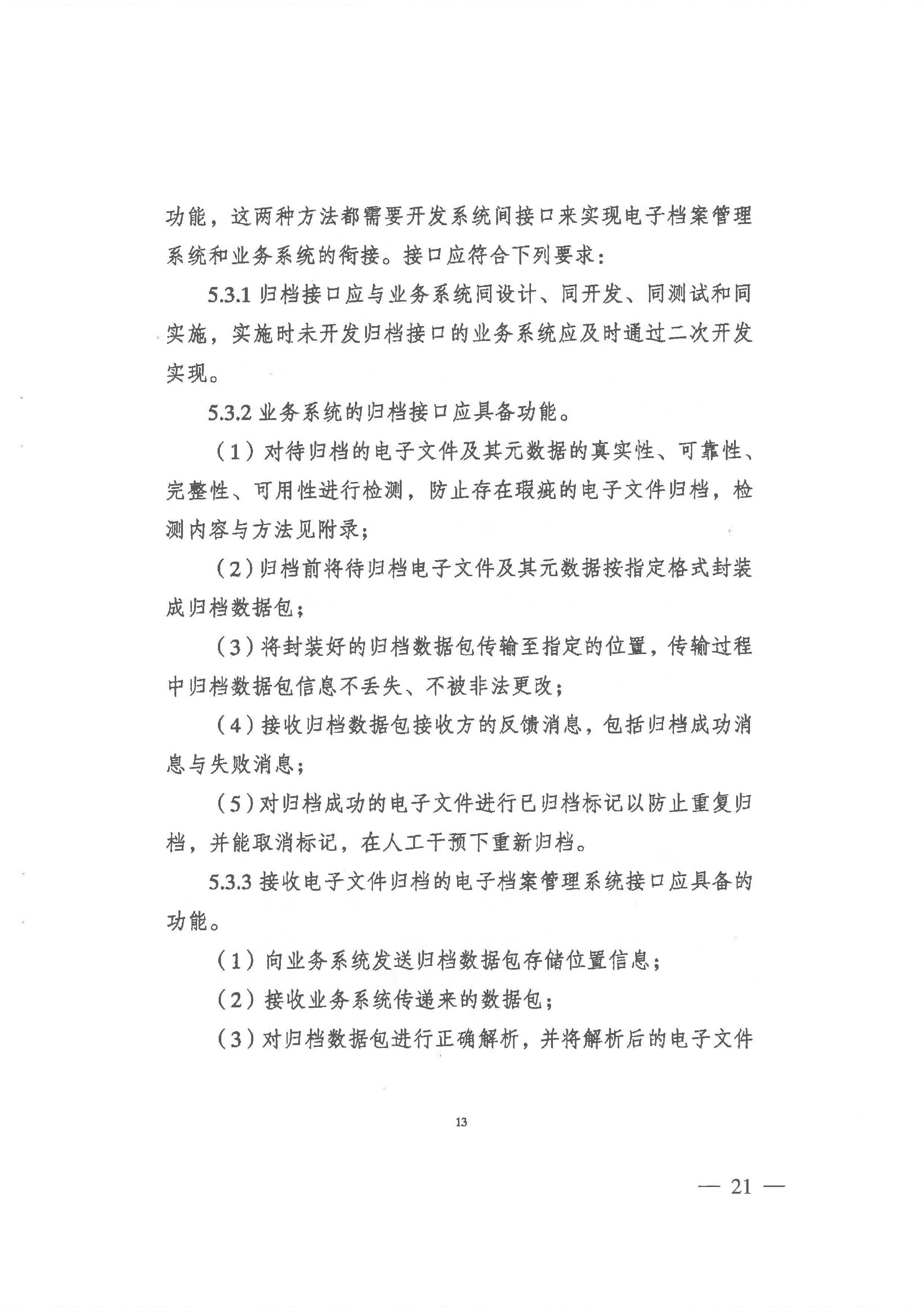 财神娱乐城