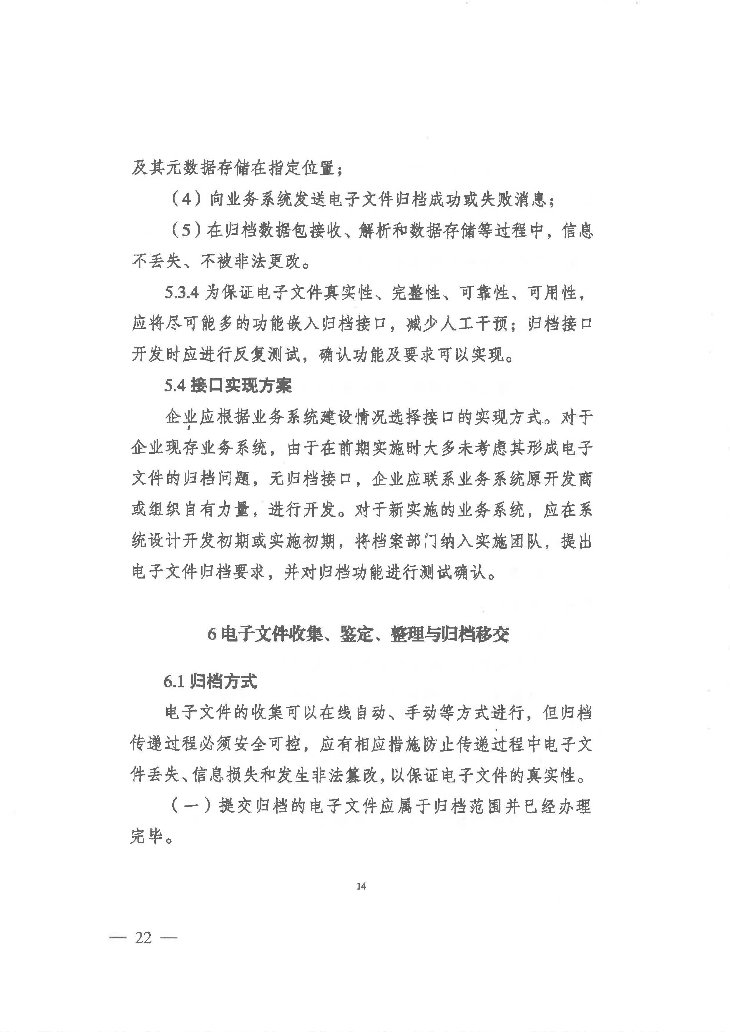 财神娱乐城