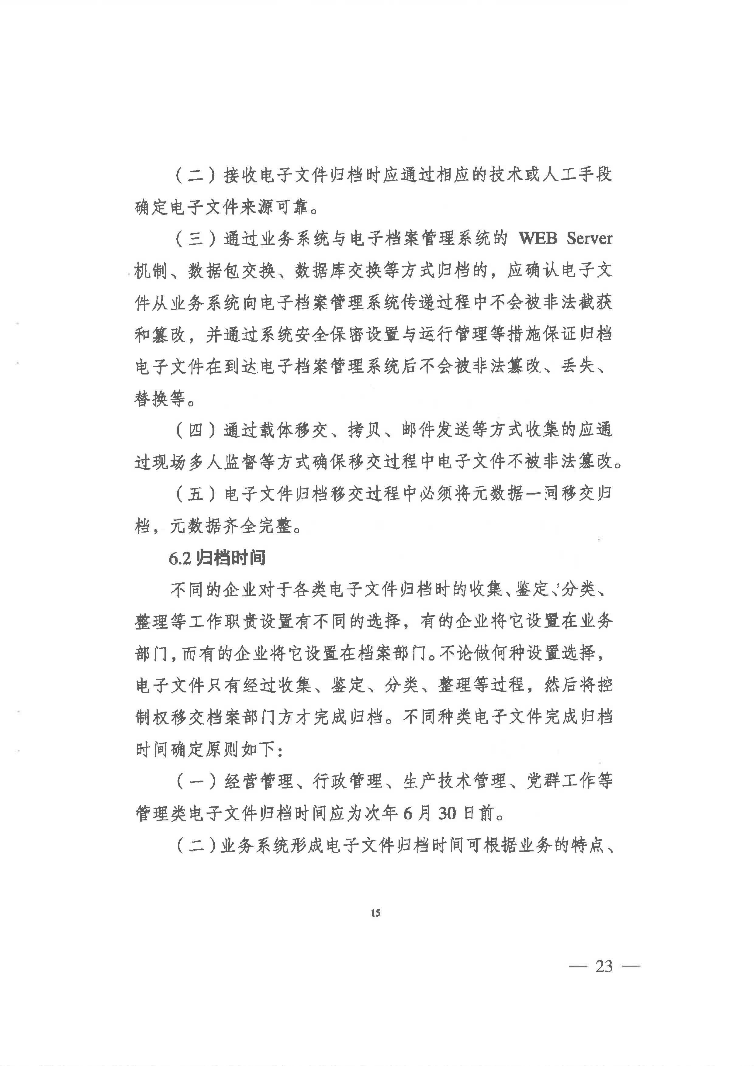 财神娱乐城