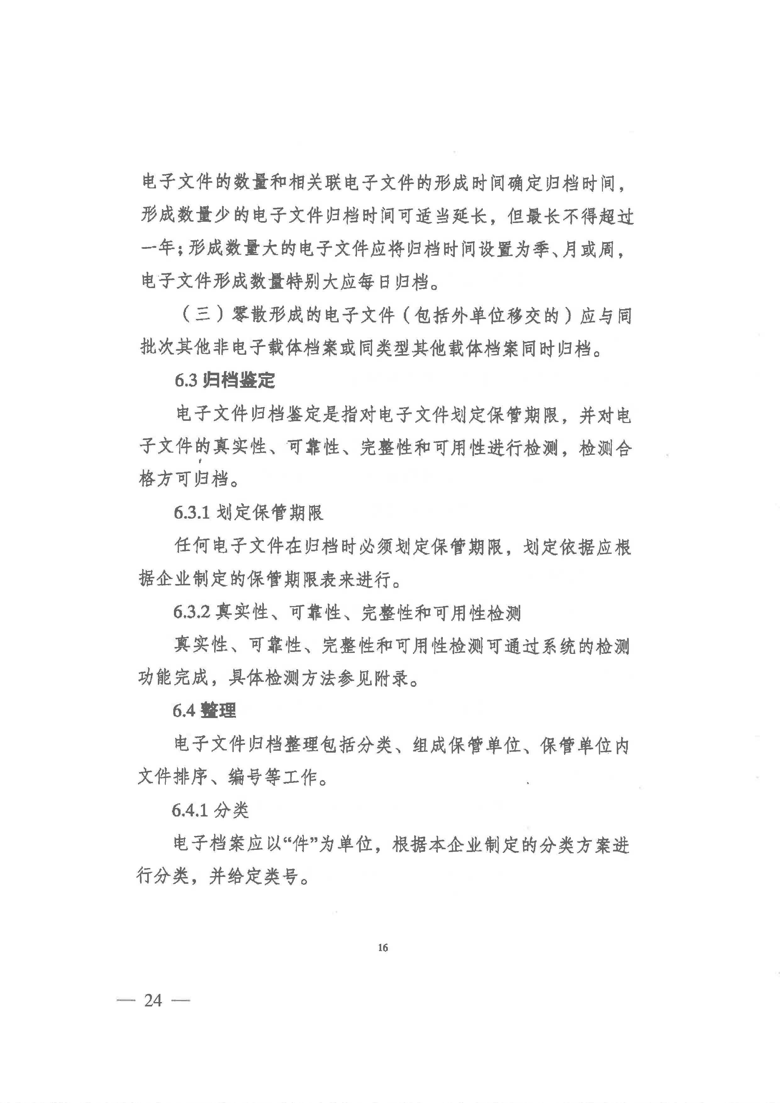 财神娱乐城