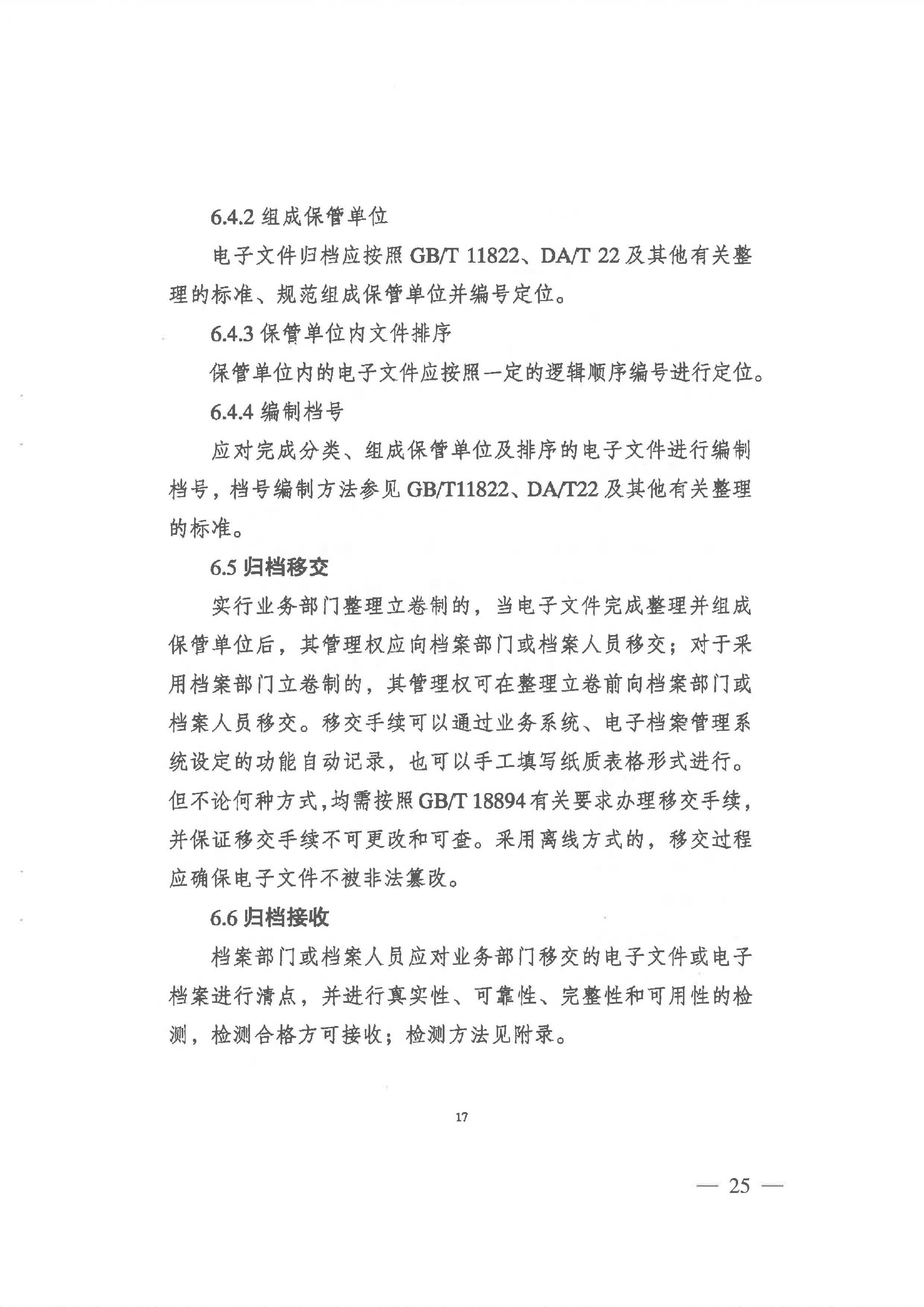 财神娱乐城