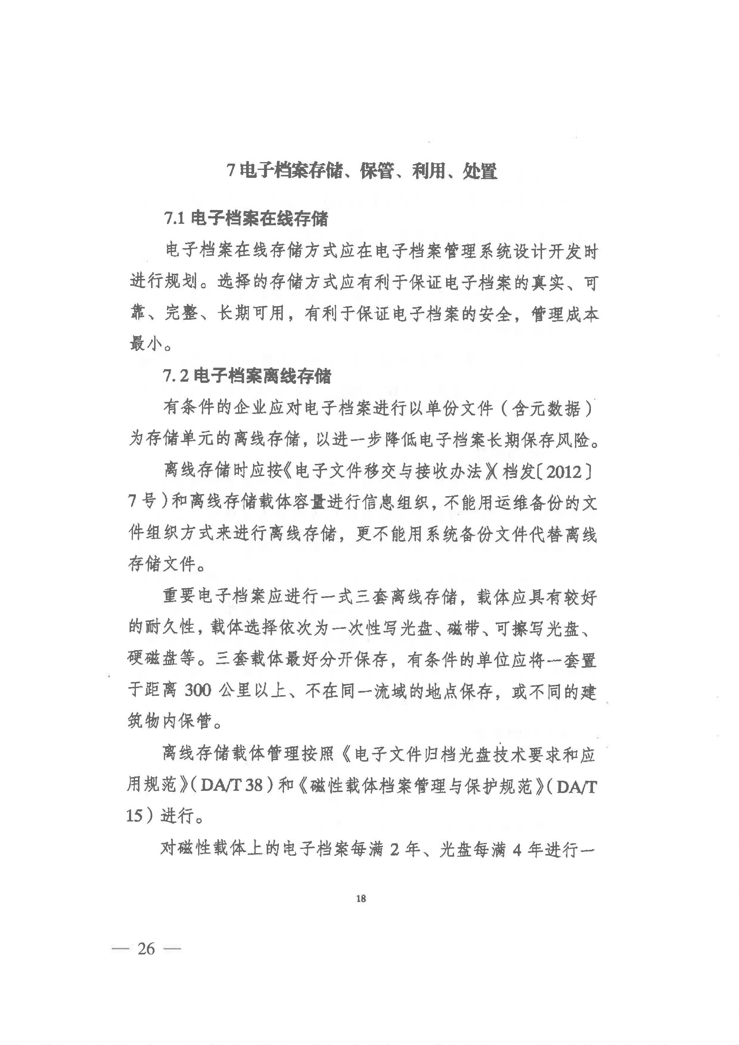 财神娱乐城