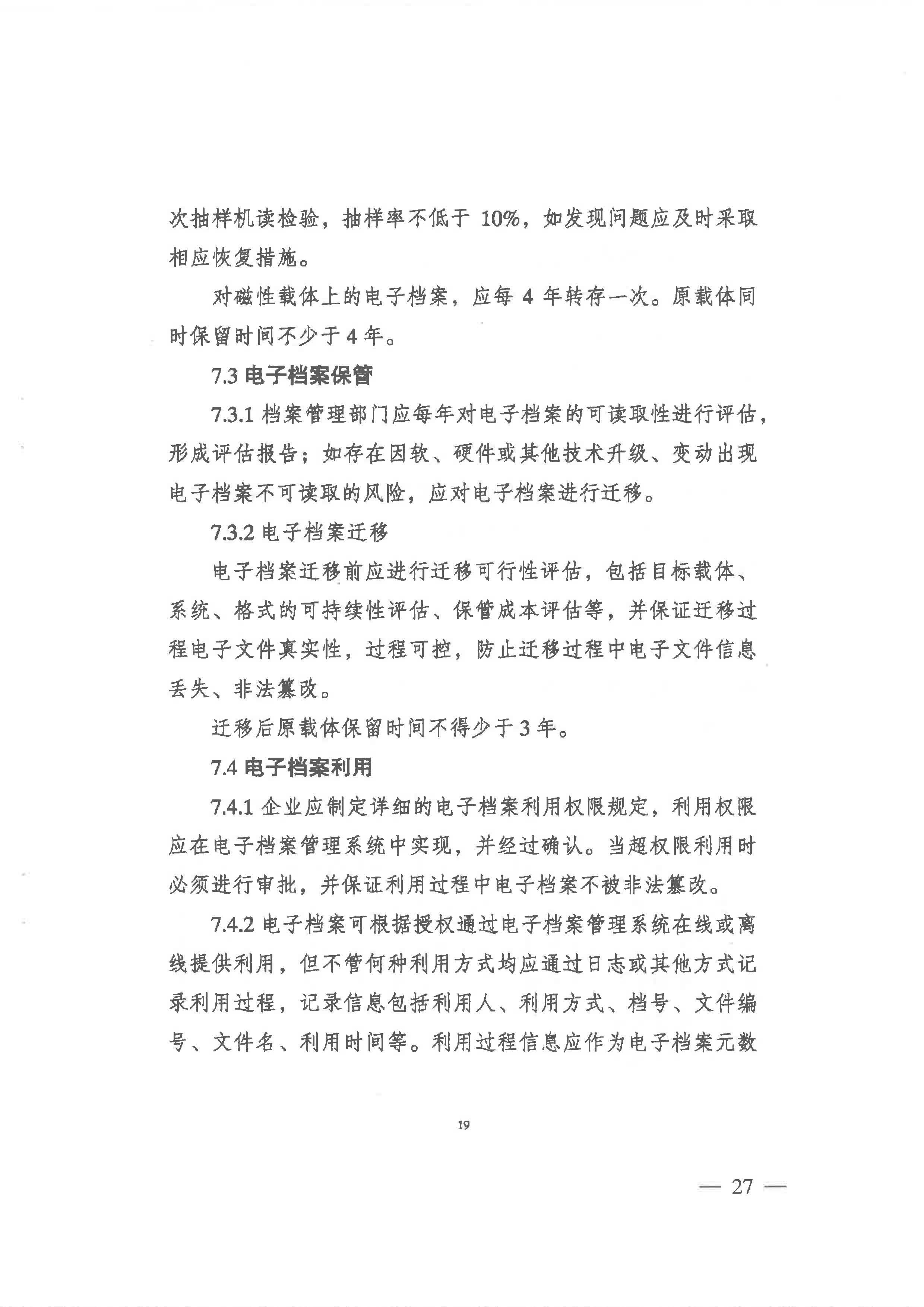 财神娱乐城