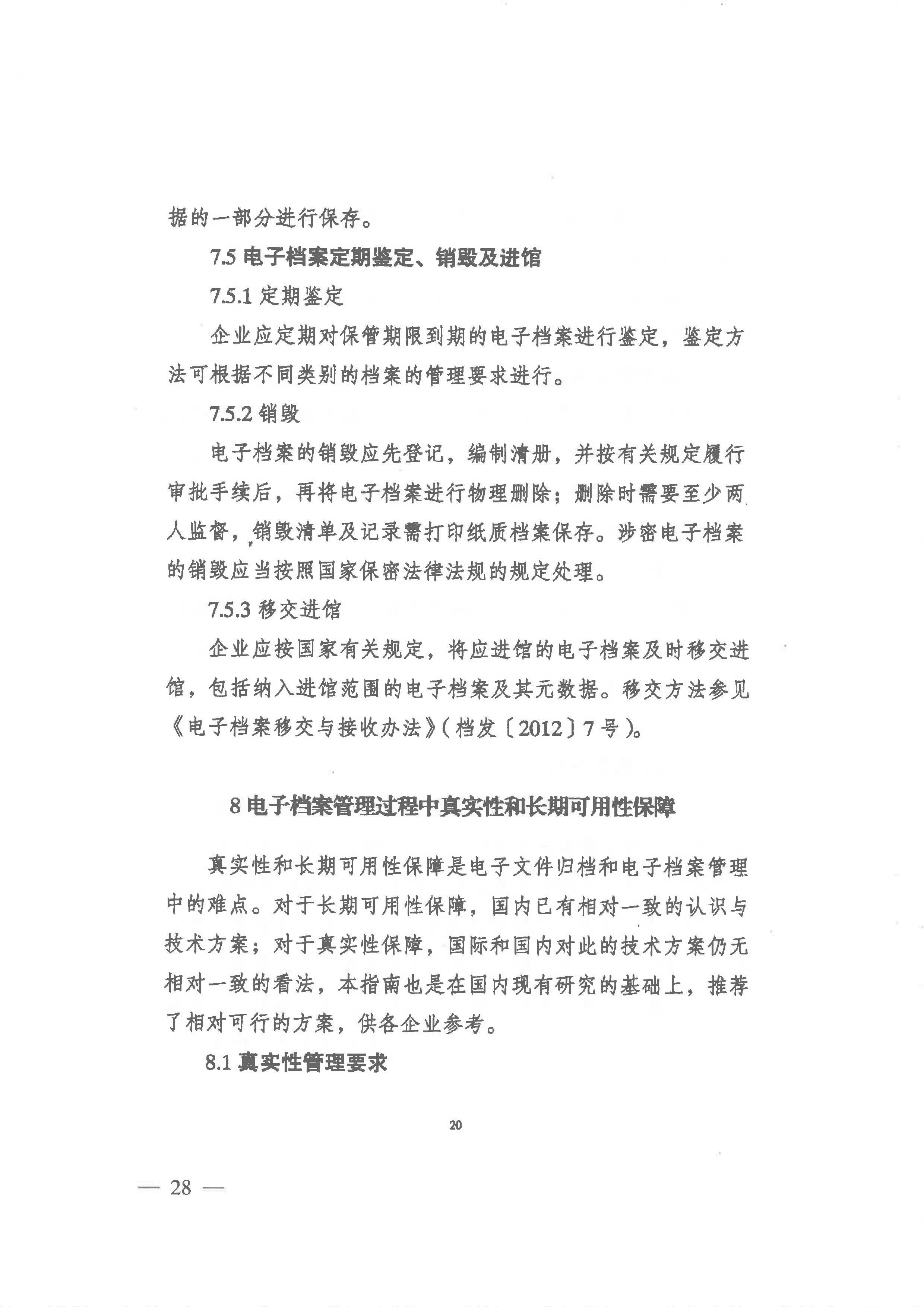财神娱乐城