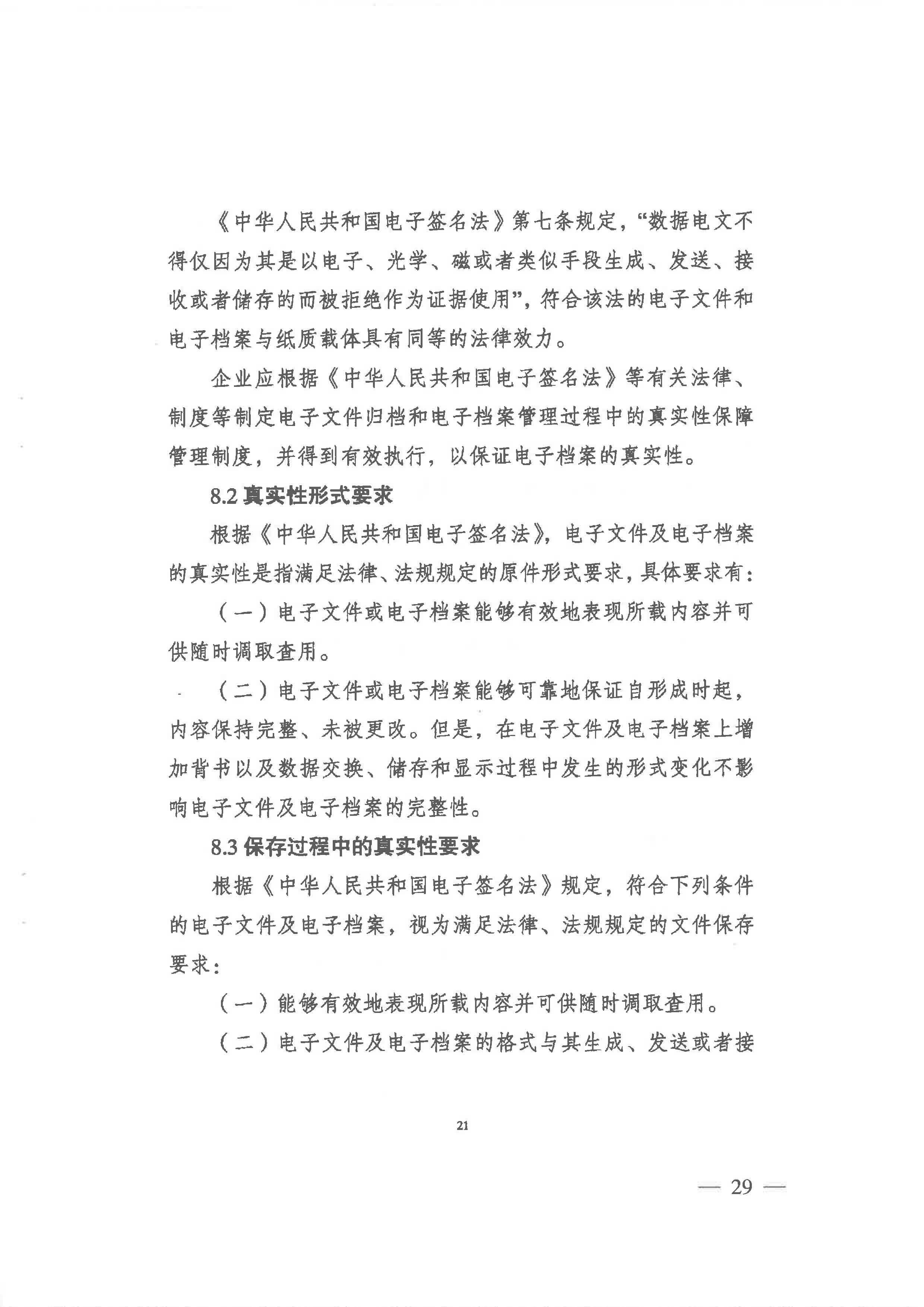 财神娱乐城