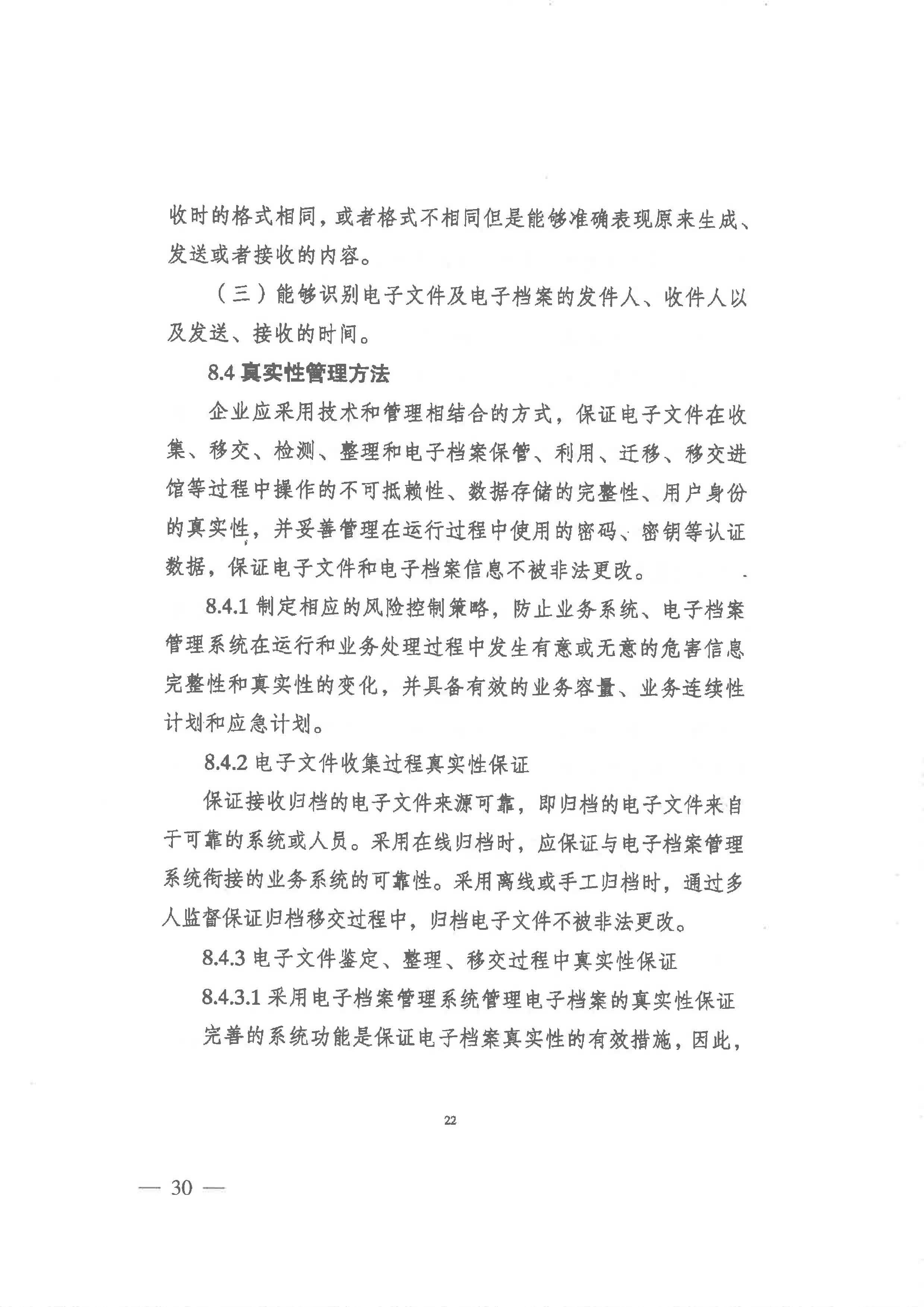 财神娱乐城
