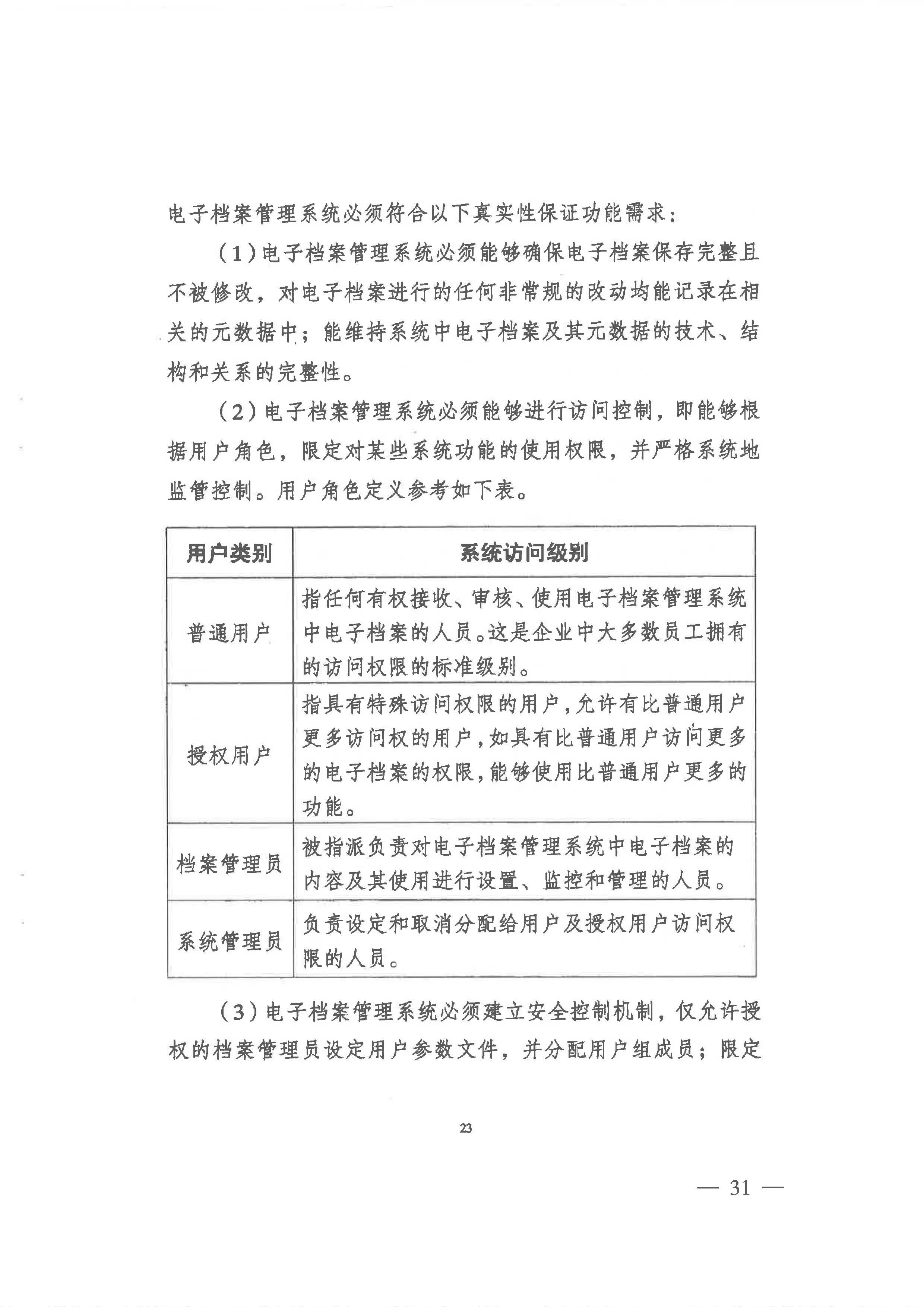 财神娱乐城