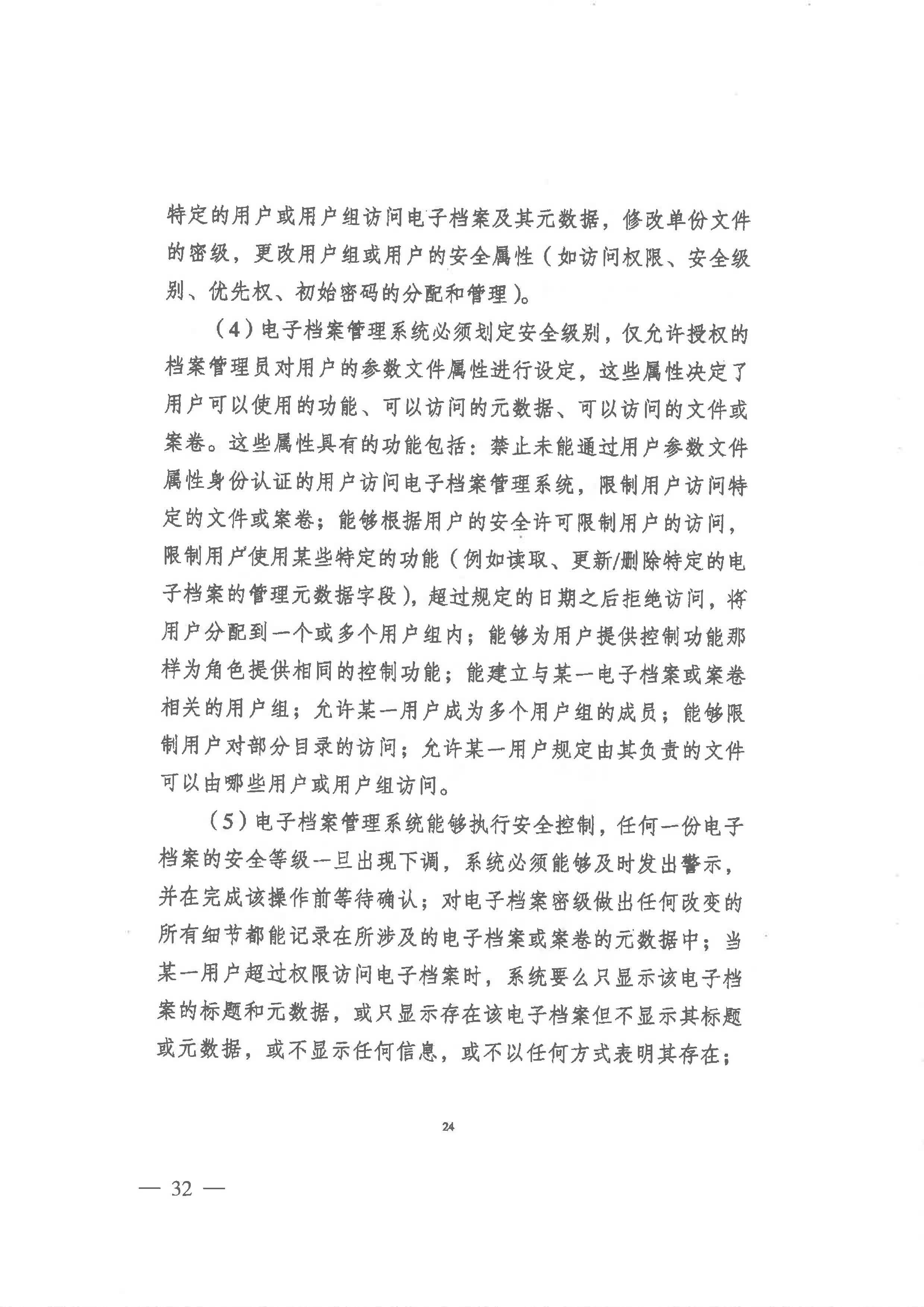 财神娱乐城
