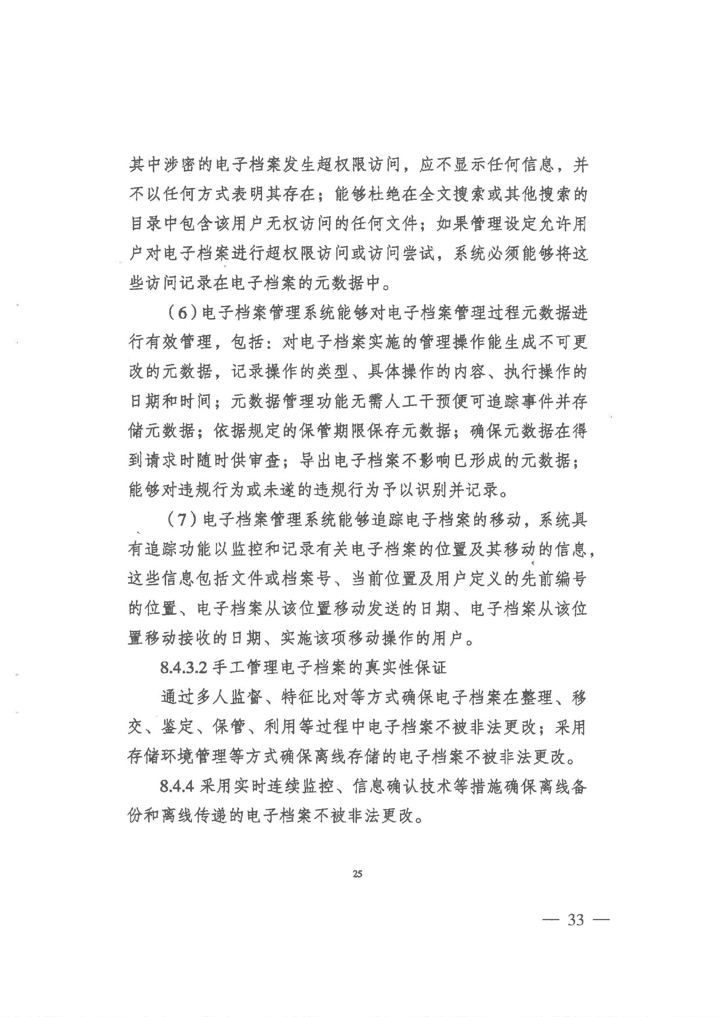财神娱乐城