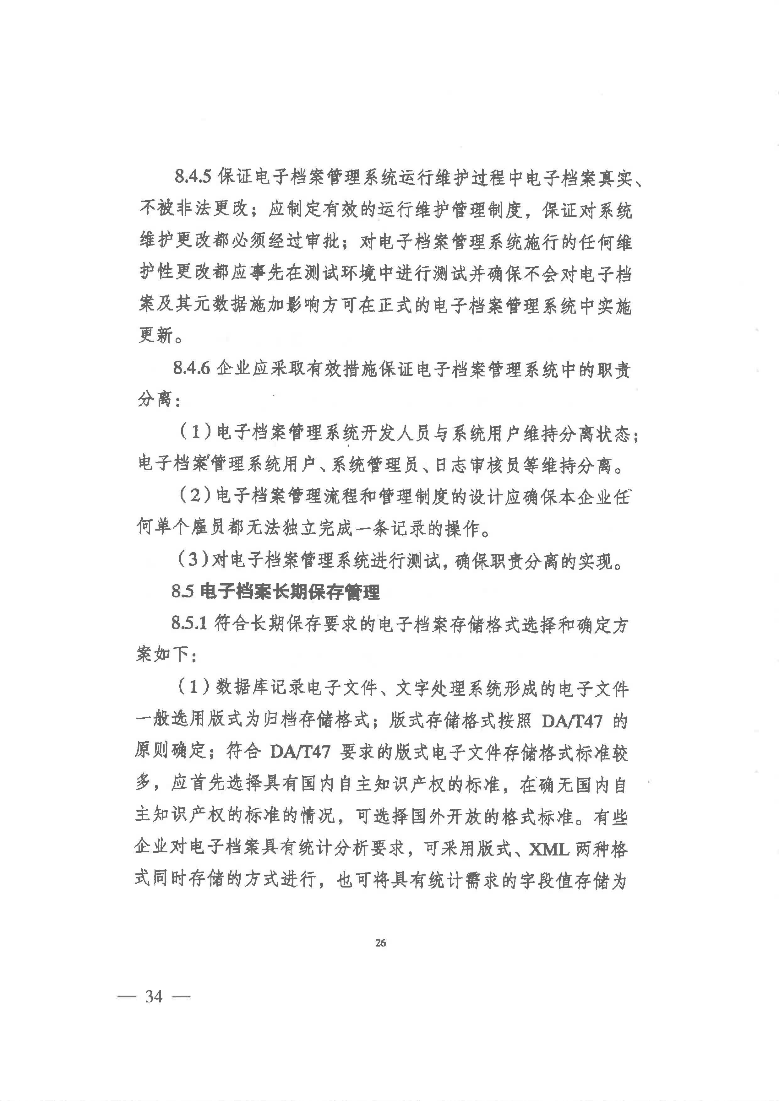 财神娱乐城