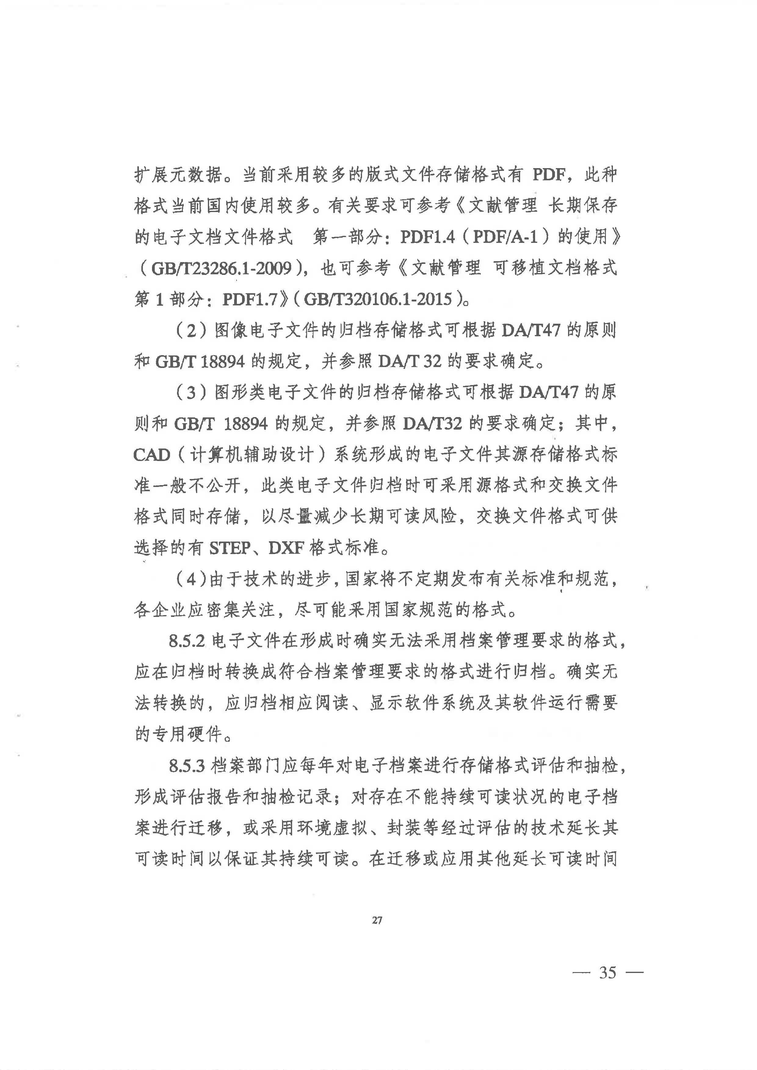 财神娱乐城