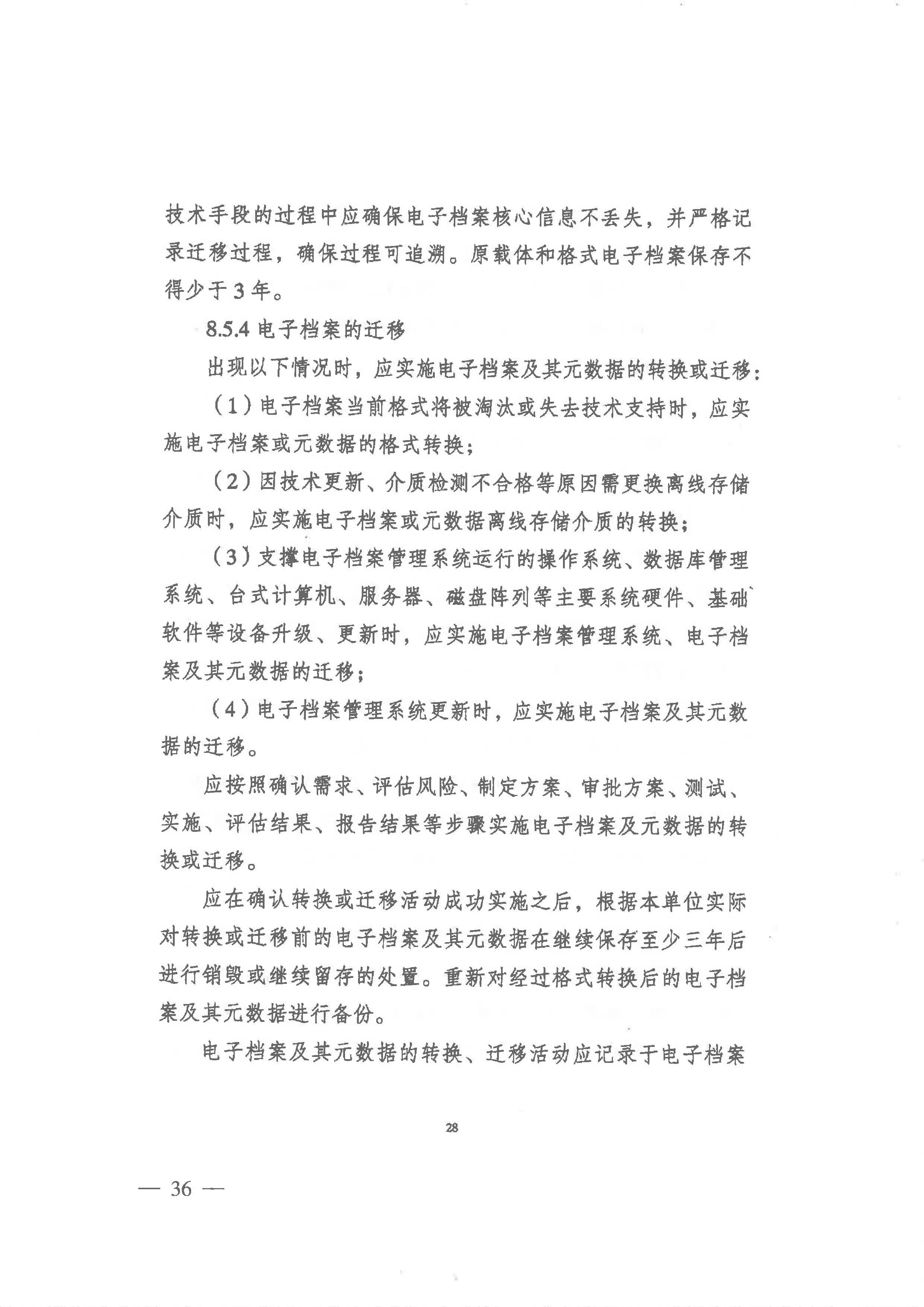 财神娱乐城