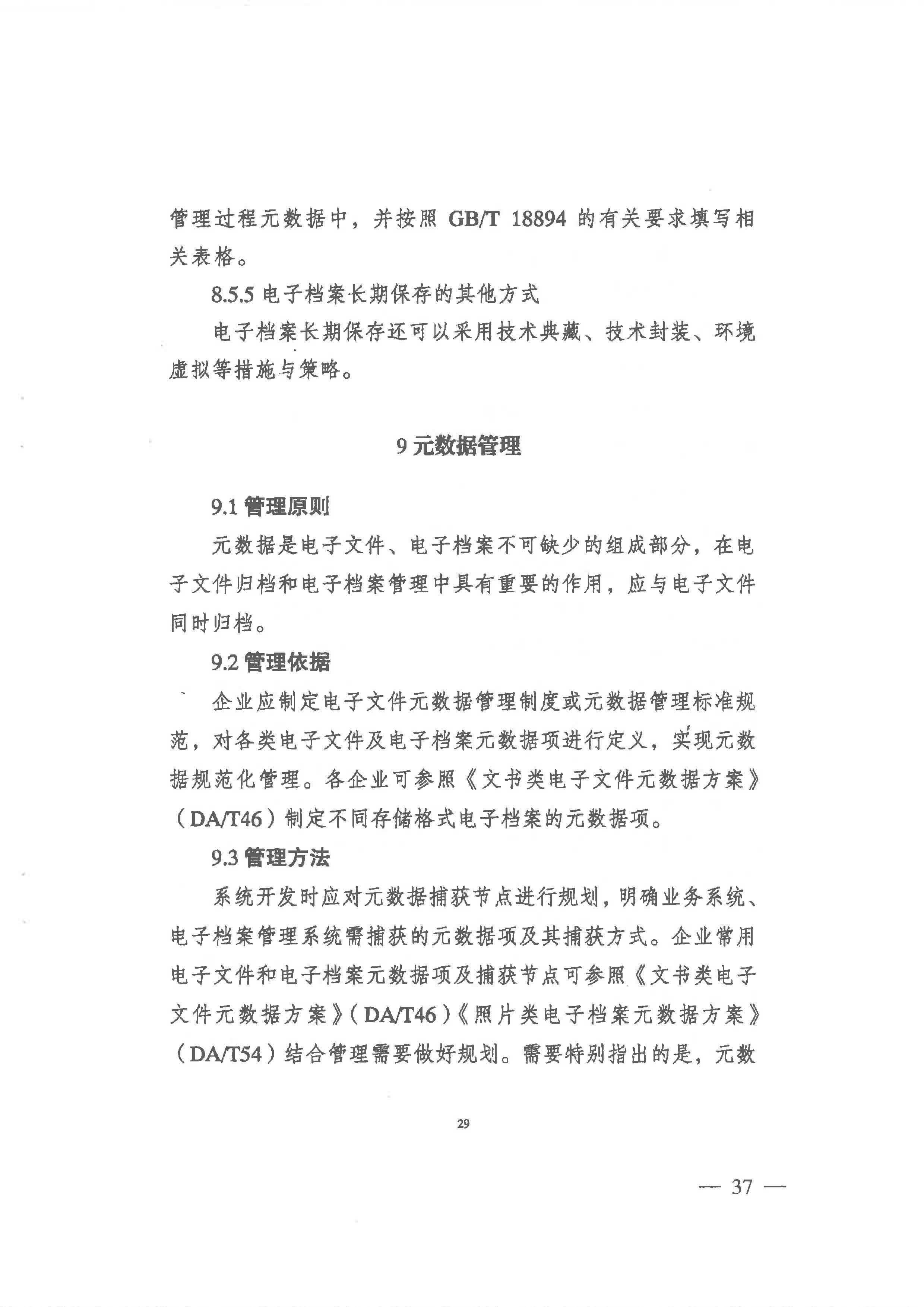 财神娱乐城