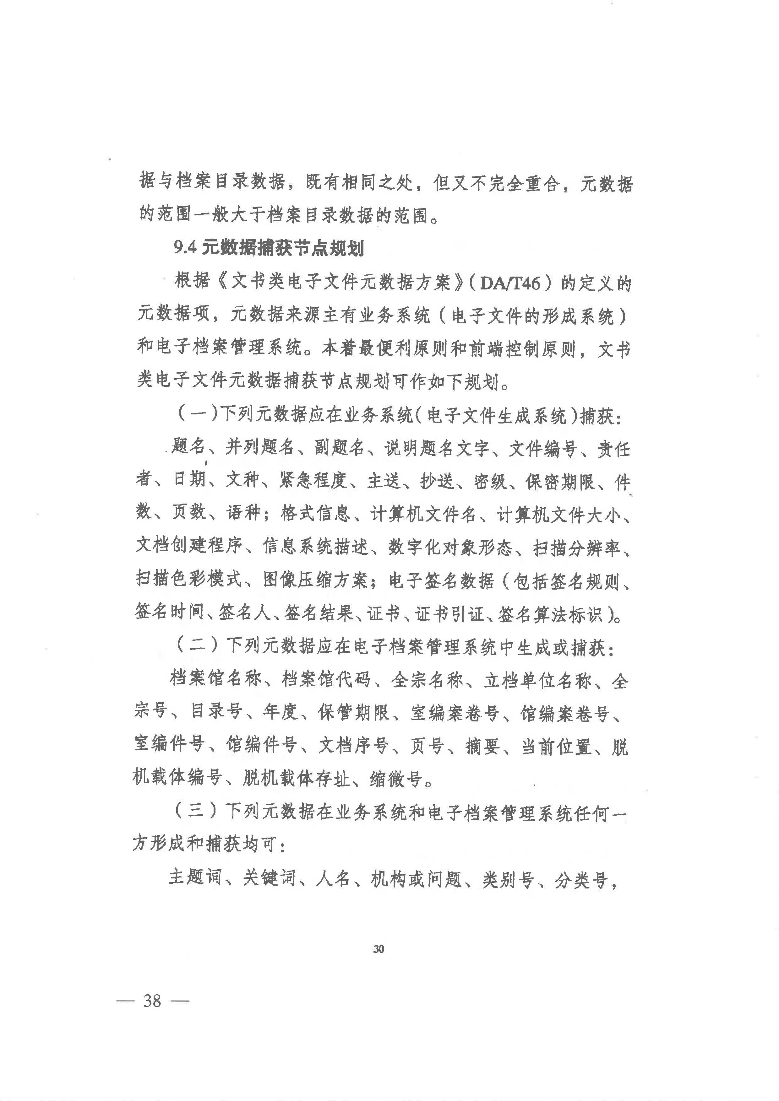 财神娱乐城