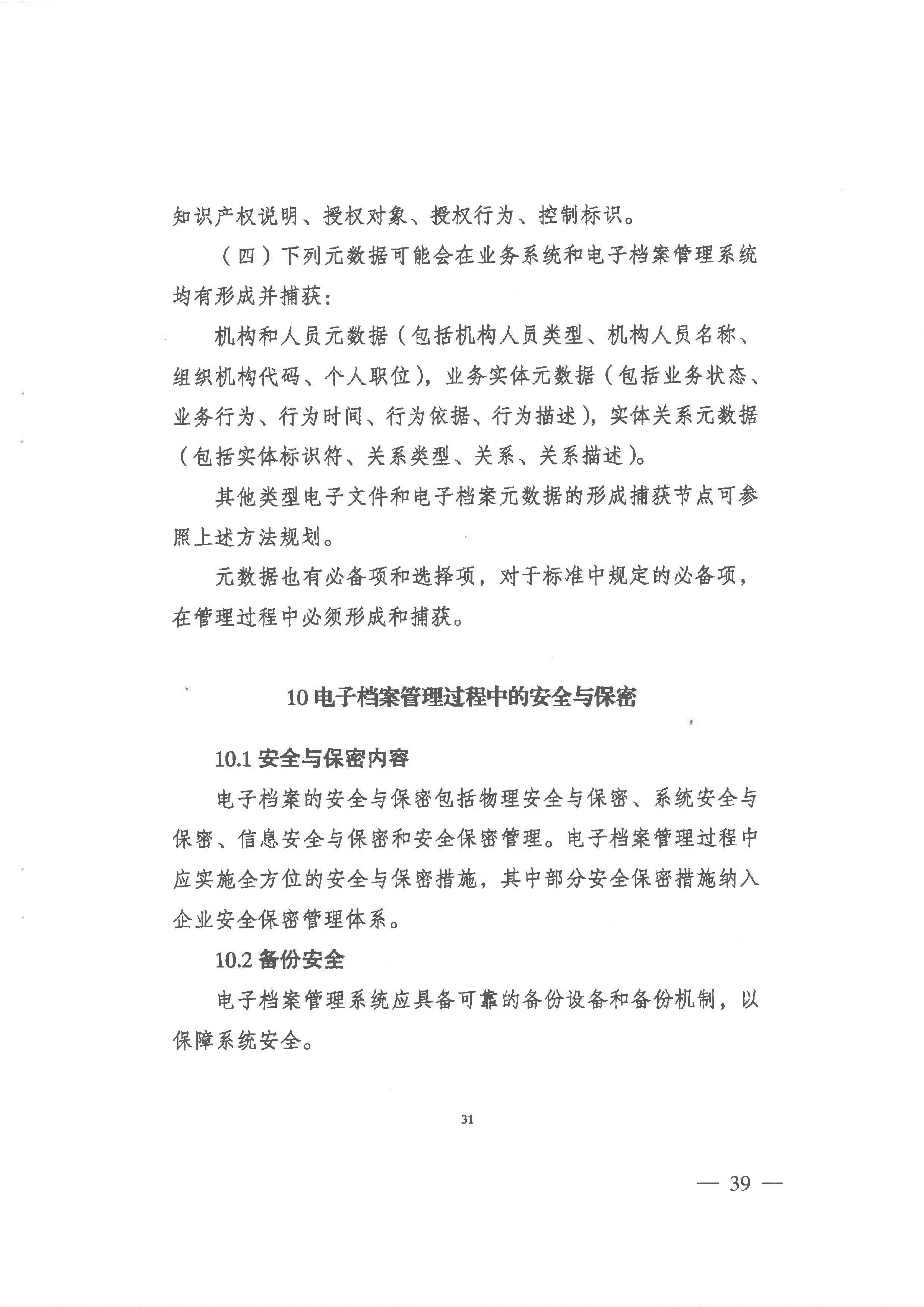财神娱乐城