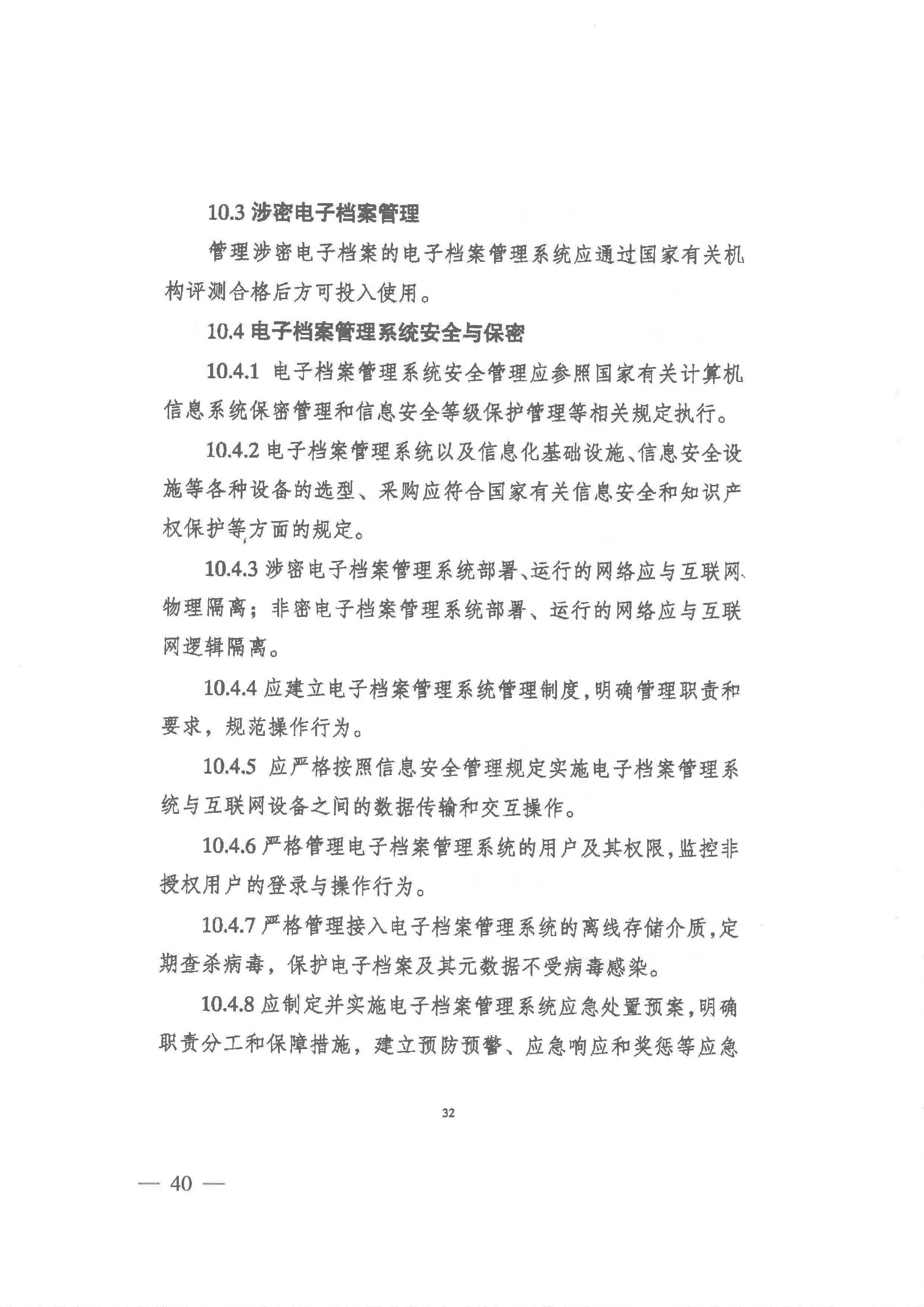 财神娱乐城