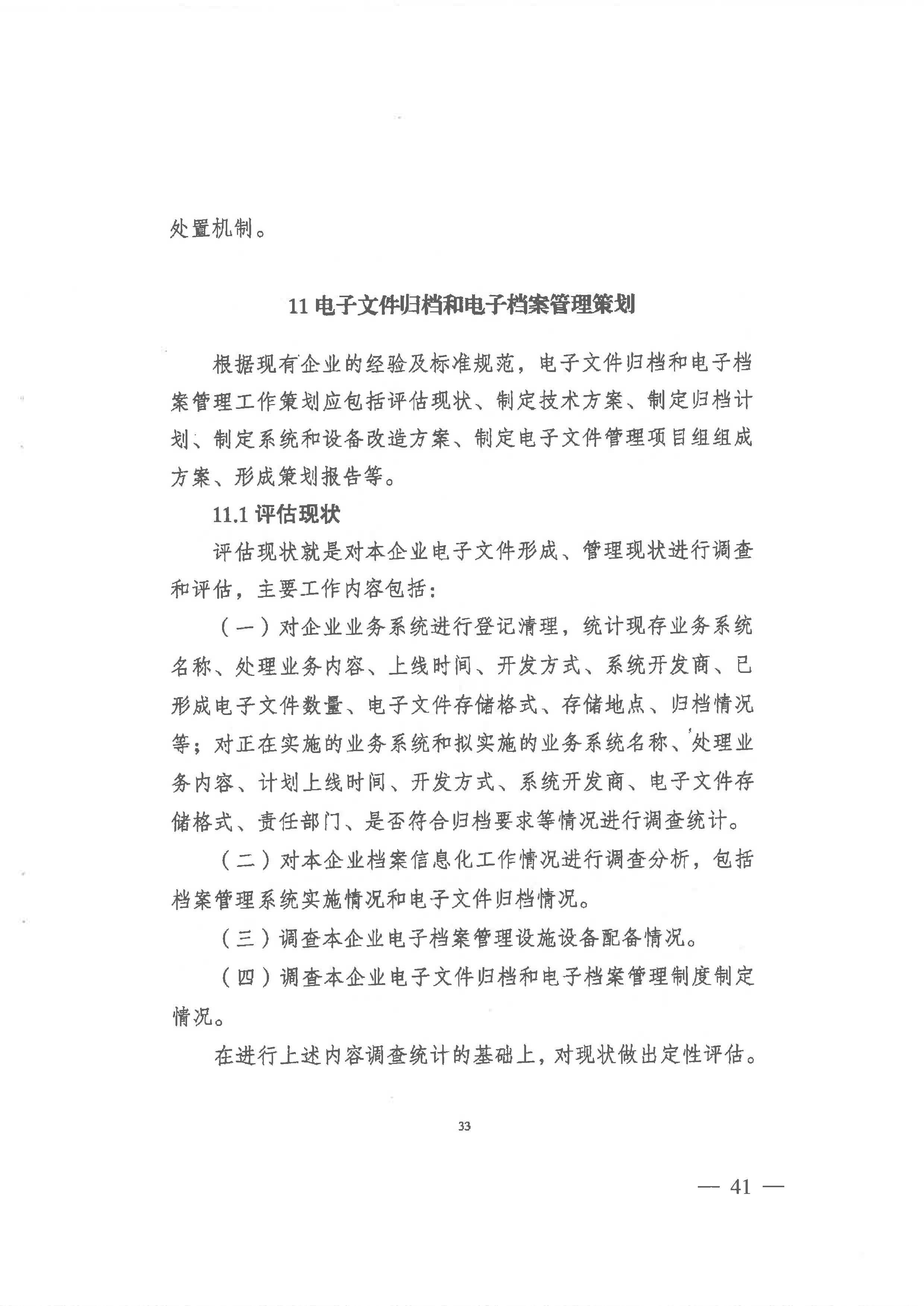 财神娱乐城
