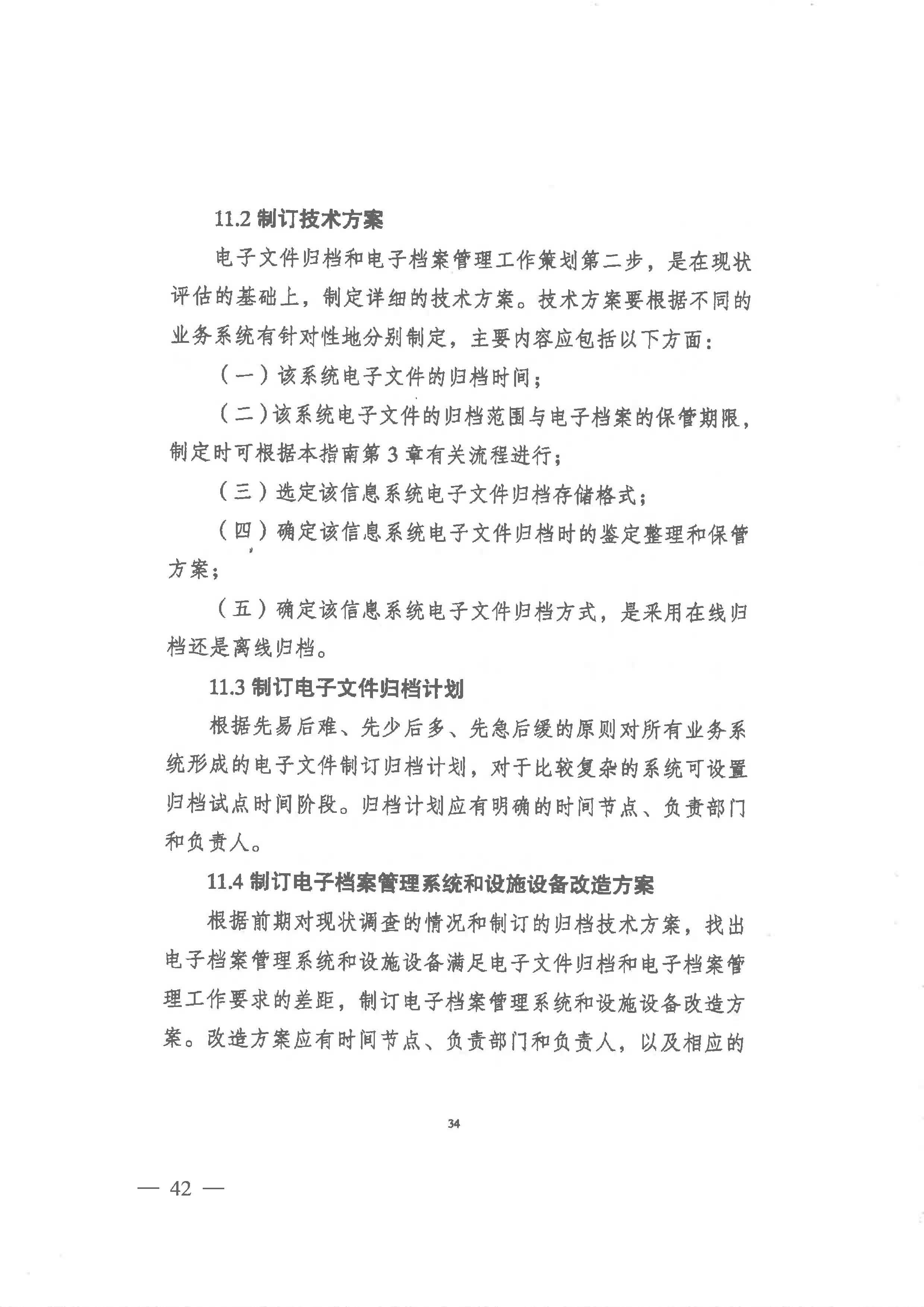 财神娱乐城