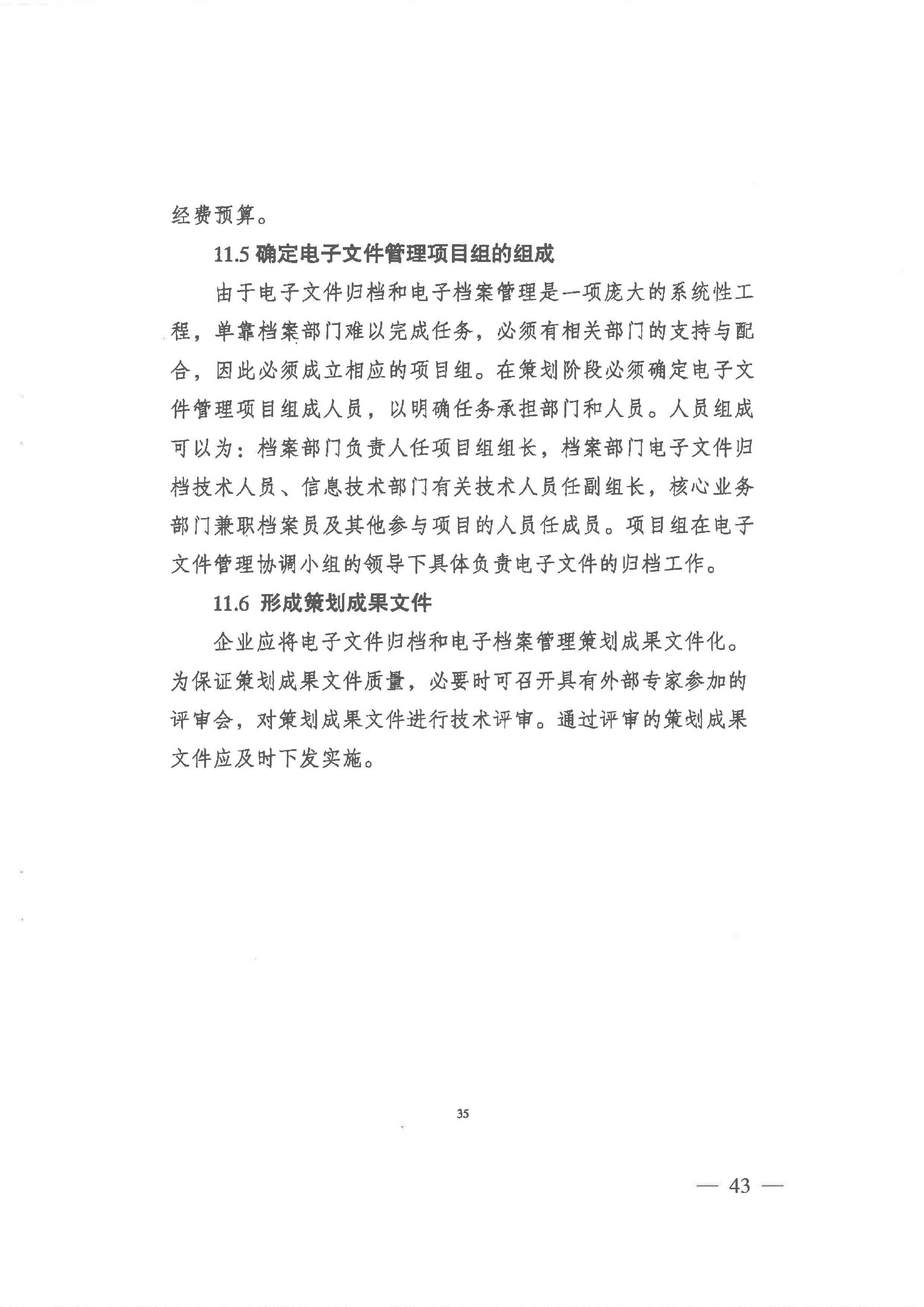 财神娱乐城