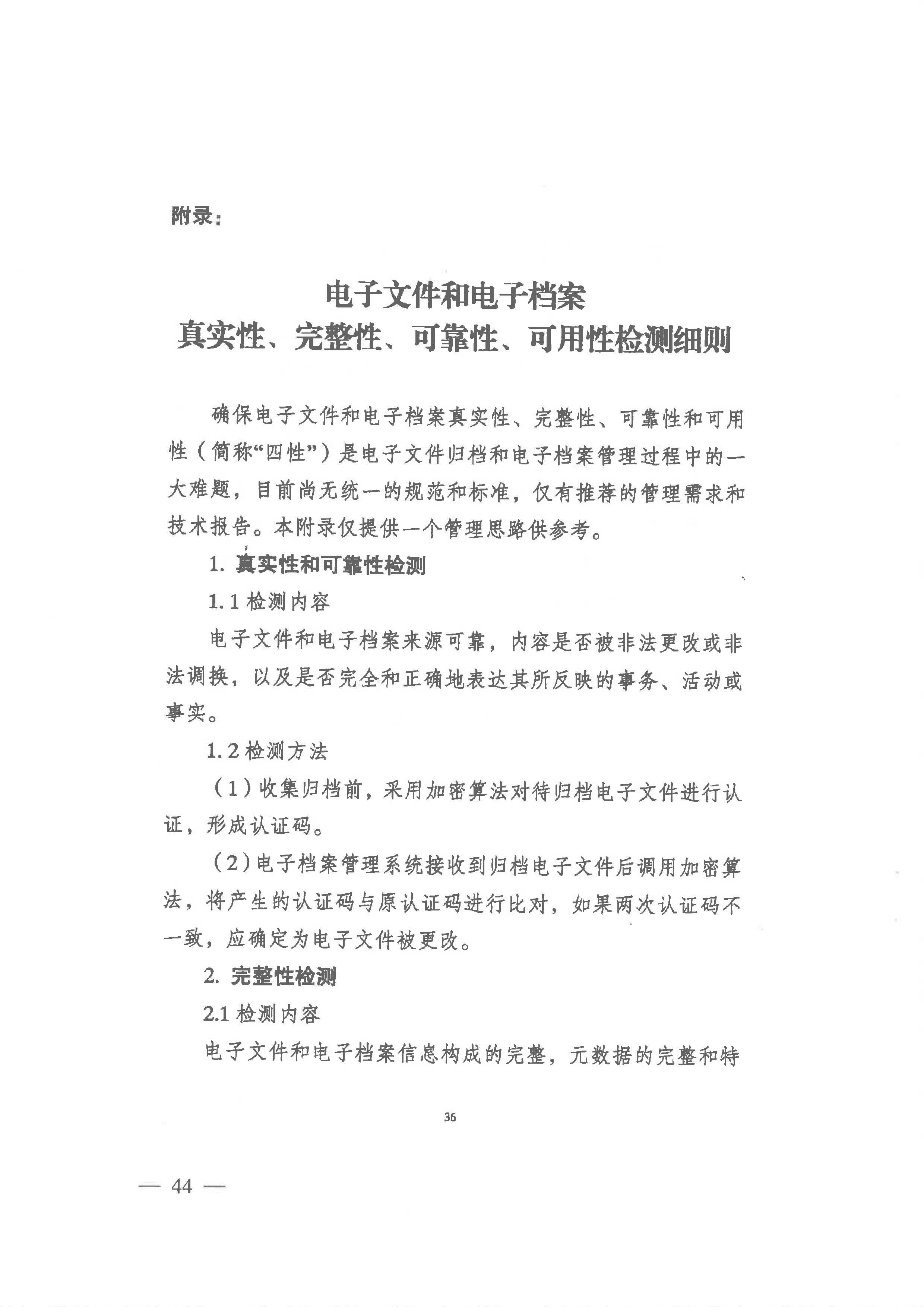 财神娱乐城